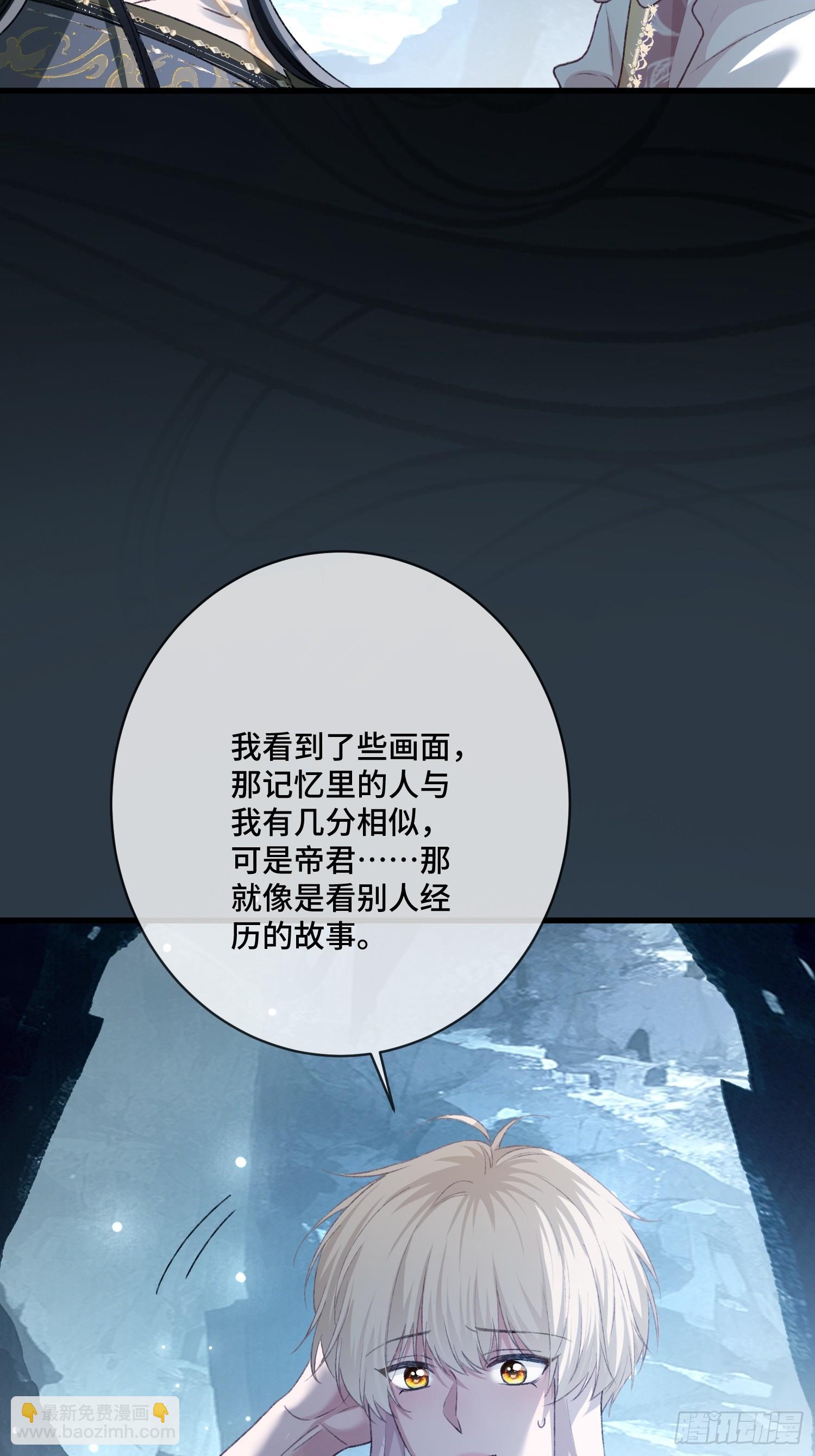 127 前世因缘(1/2)-第128话