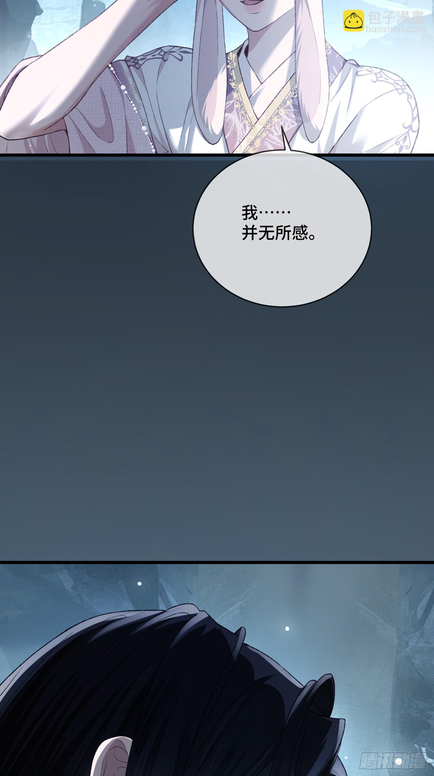 127 前世因缘(1/2)-第128话