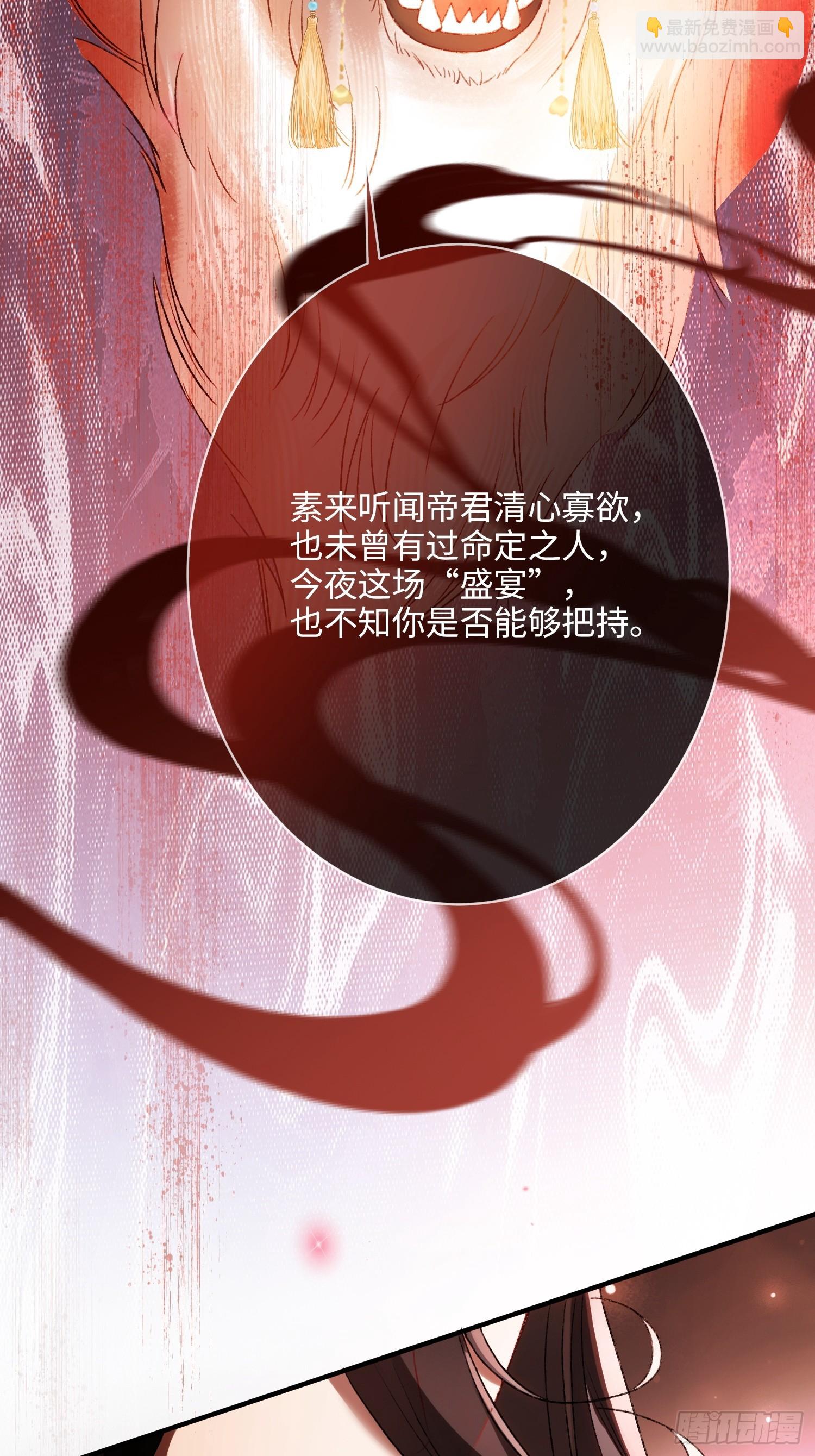 127 前世因缘(1/2)-第128话