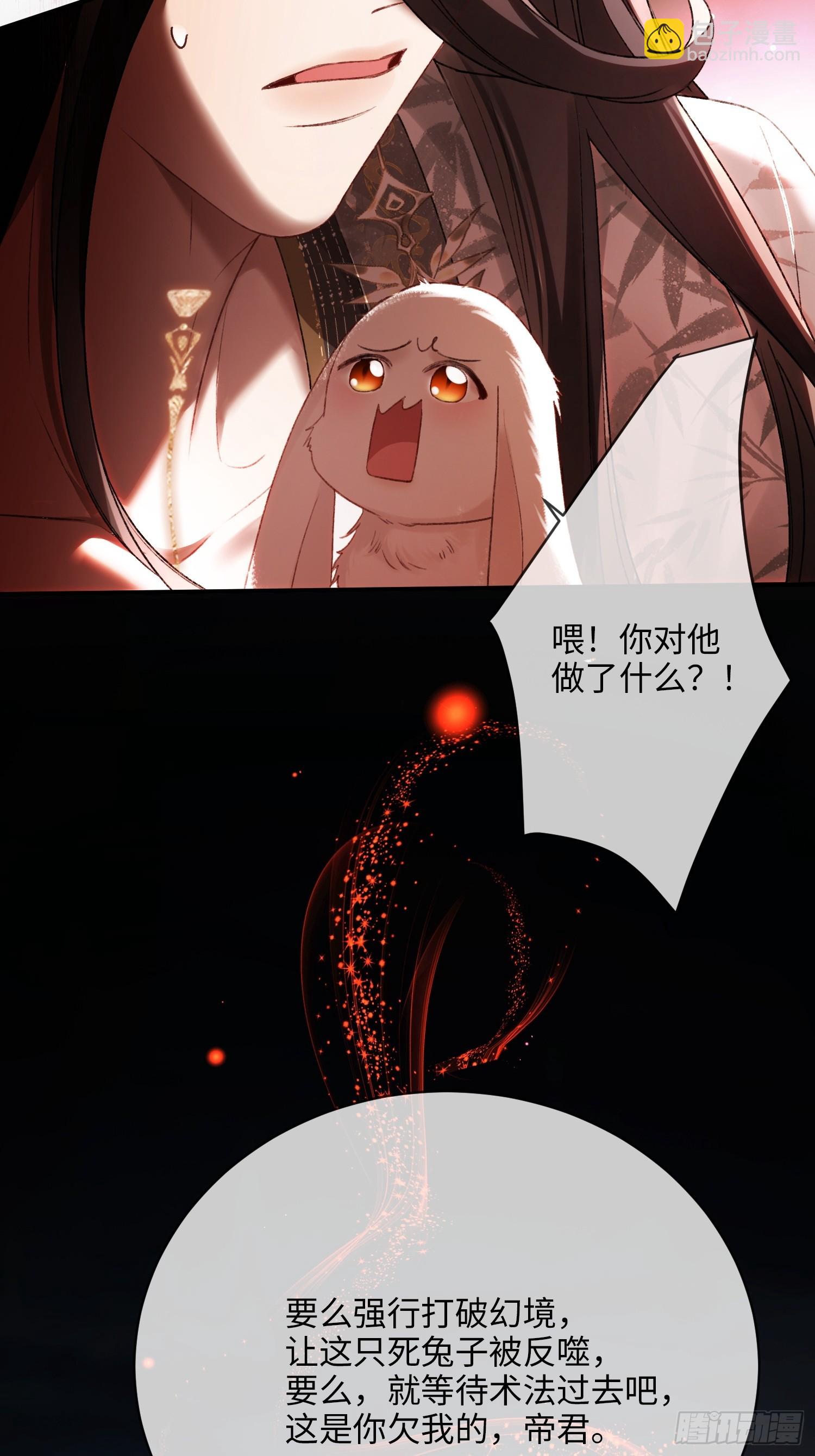 127 前世因缘(1/2)-第128话