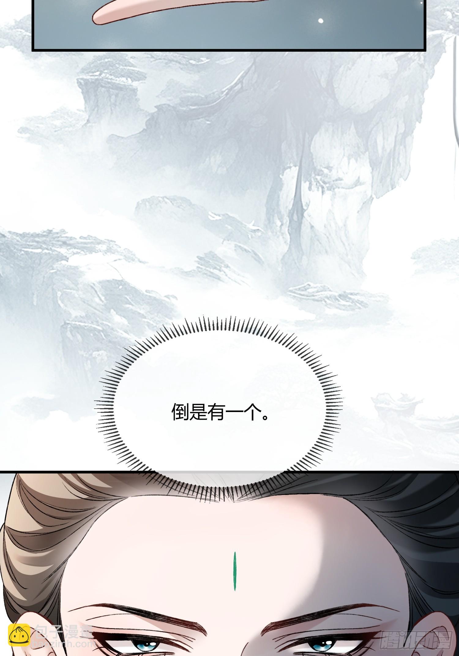 129 西陵(1/2)-第130话