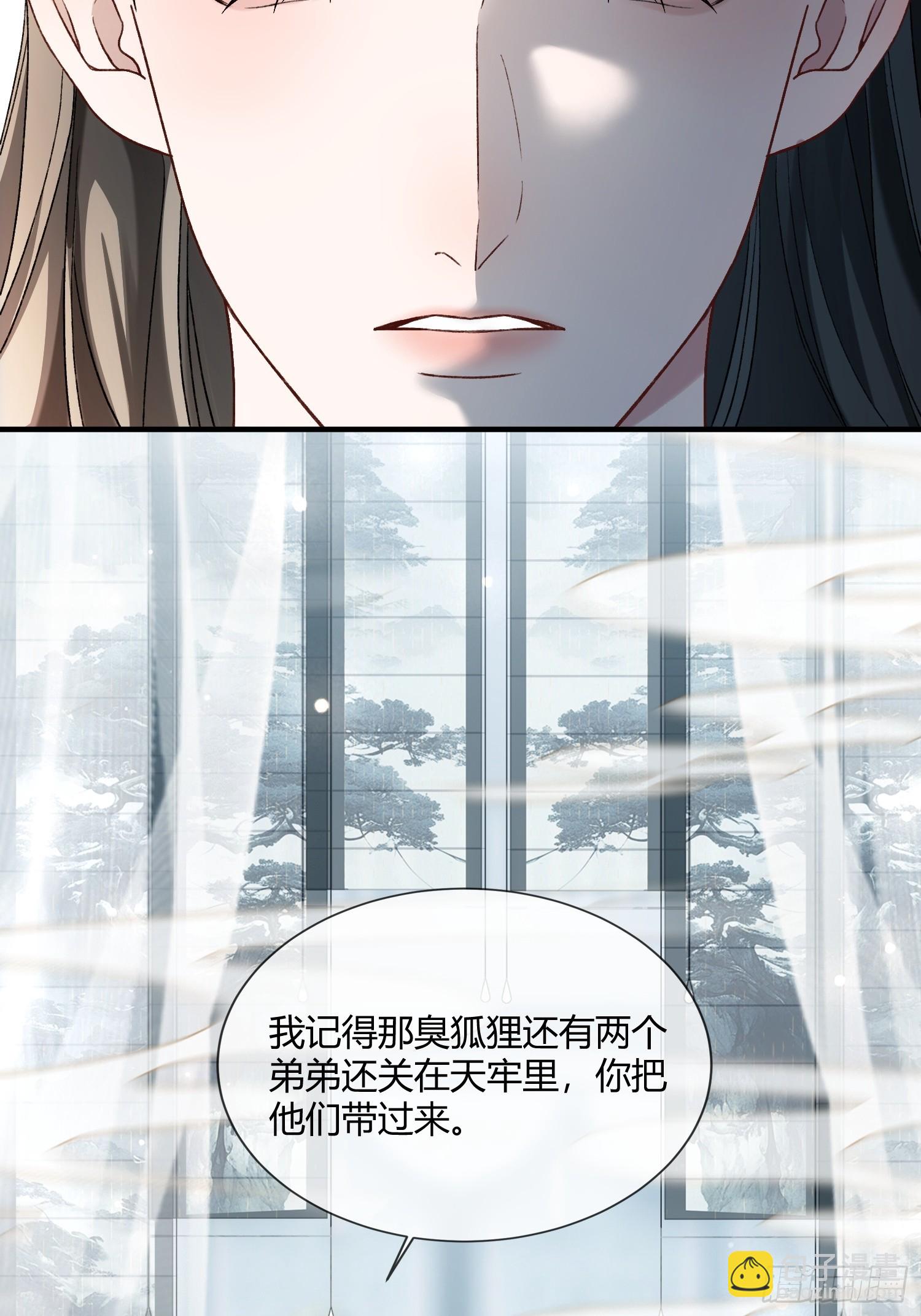 129 西陵(1/2)-第130话