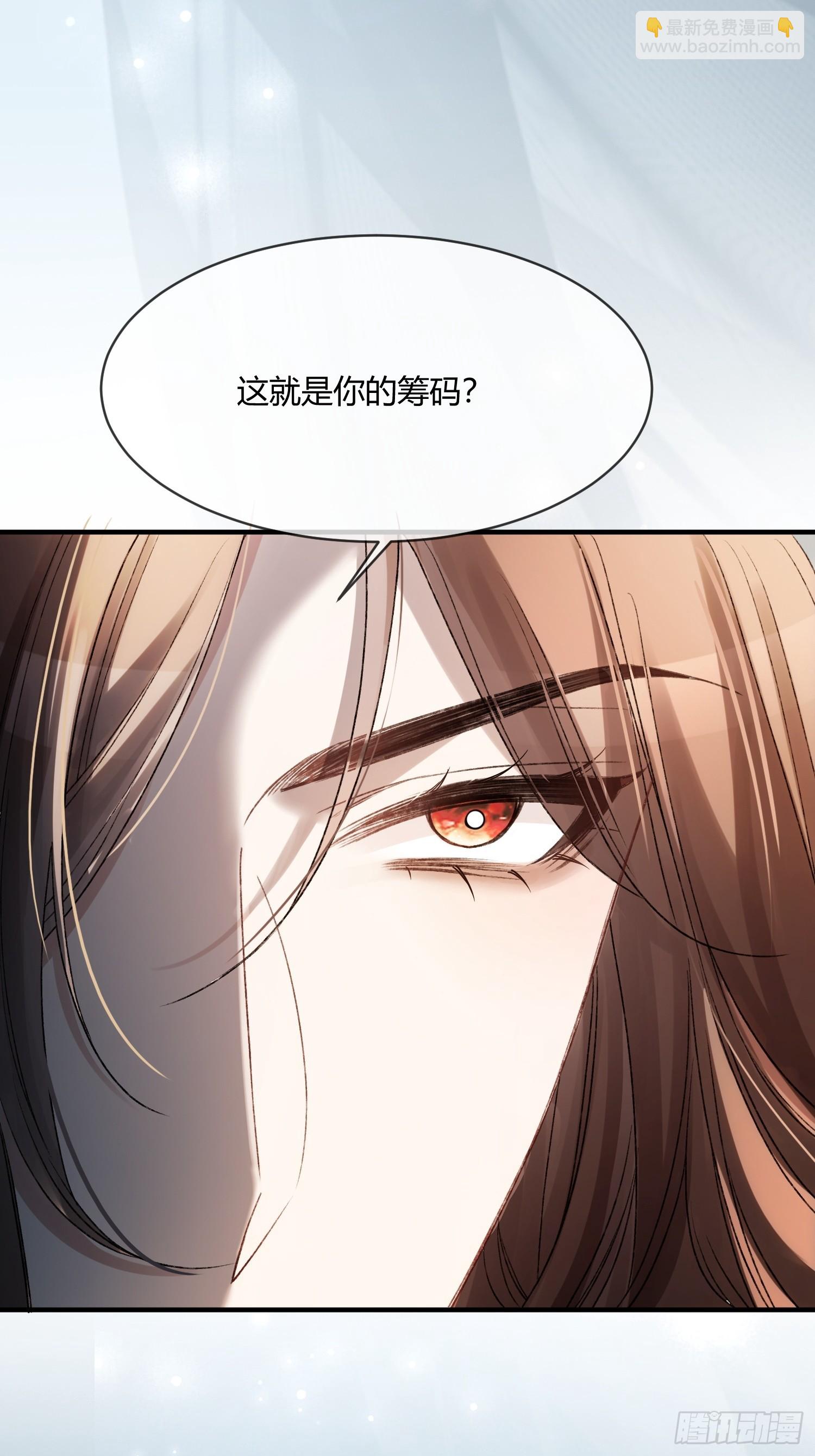 129 西陵(1/2)-第130话
