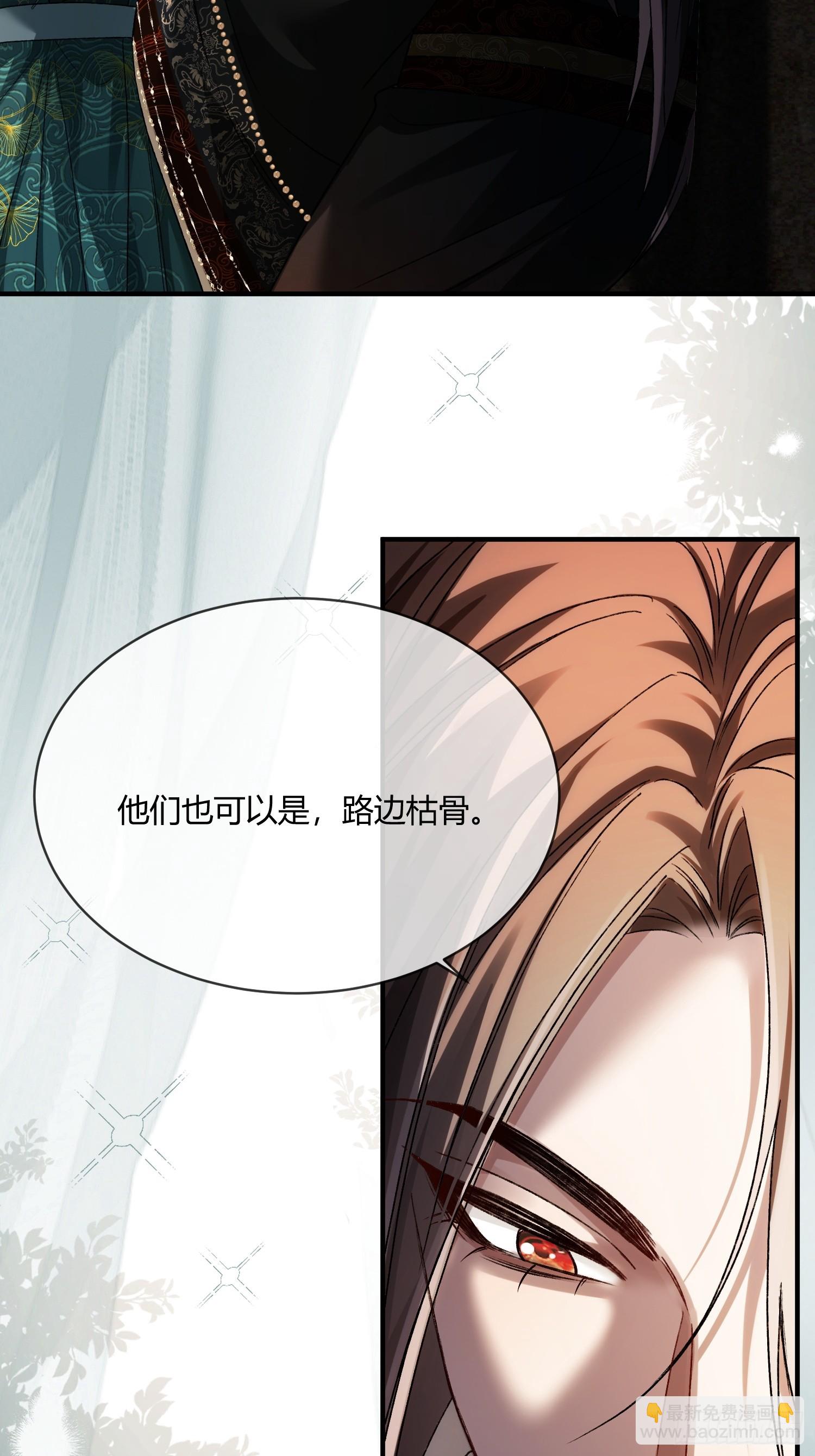 129 西陵(1/2)-第130话