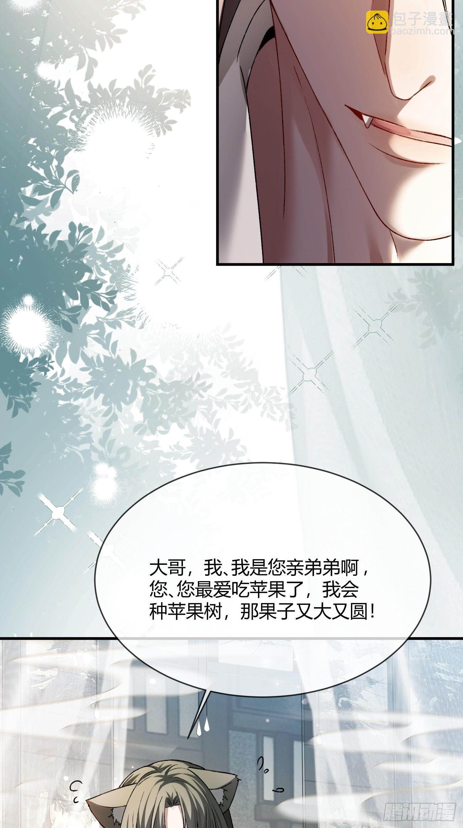 129 西陵(1/2)-第130话