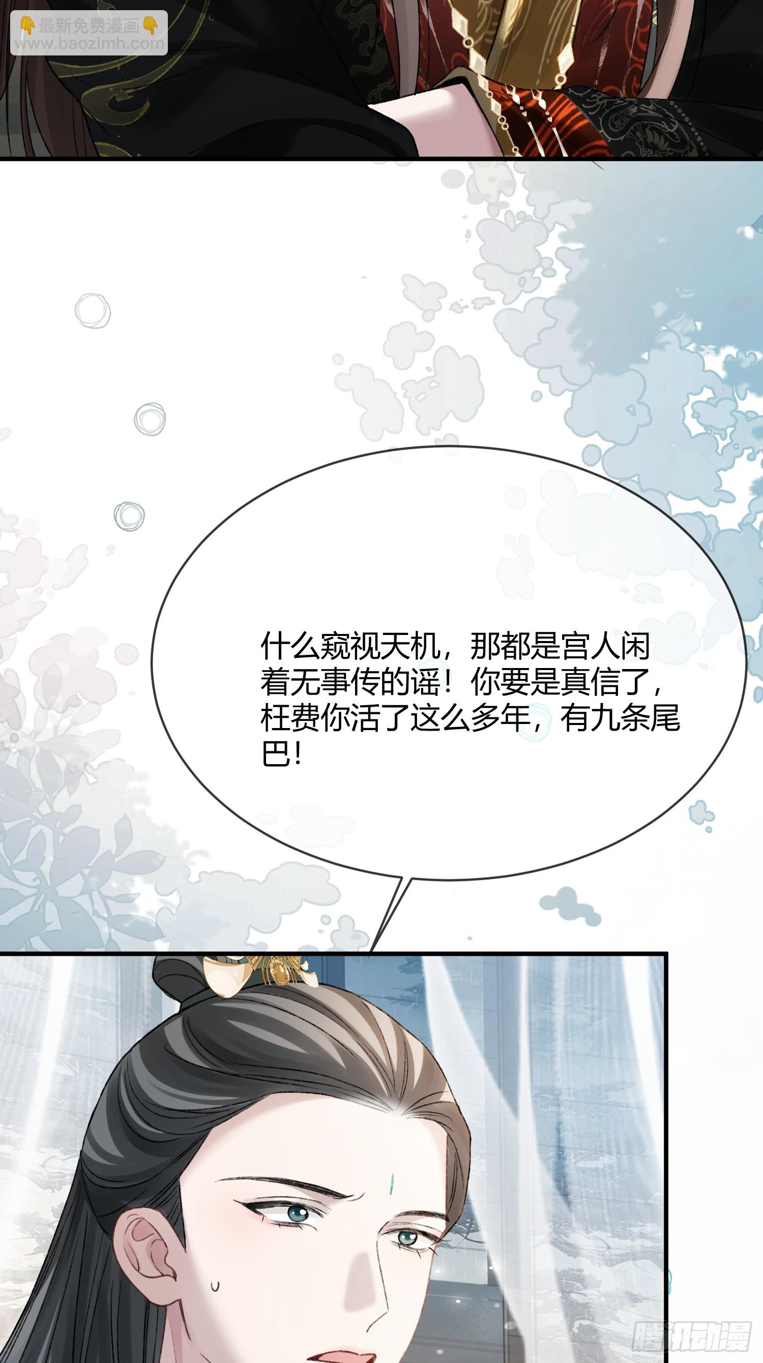 129 西陵(1/2)-第130话