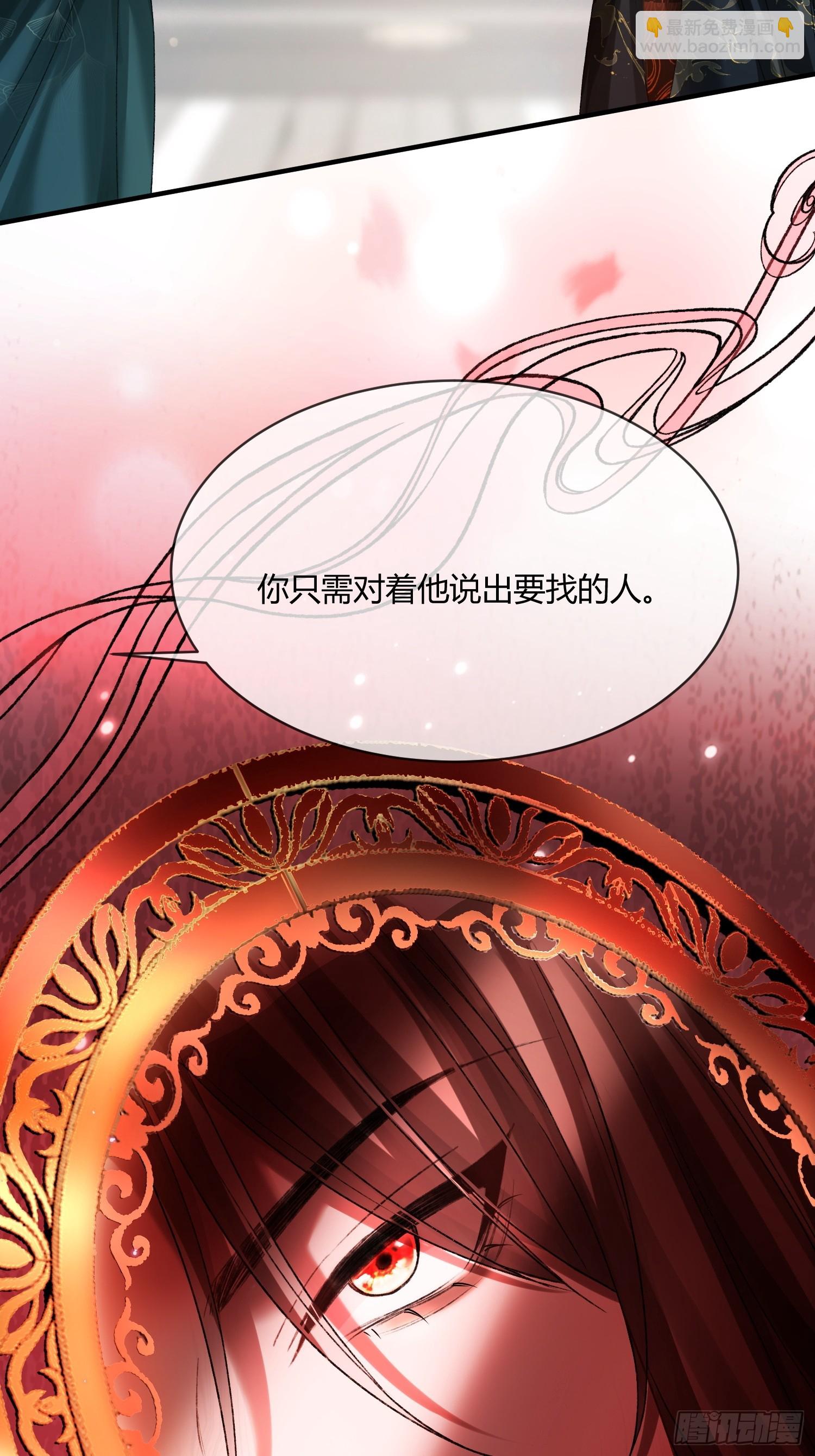 129 西陵(1/2)-第130话