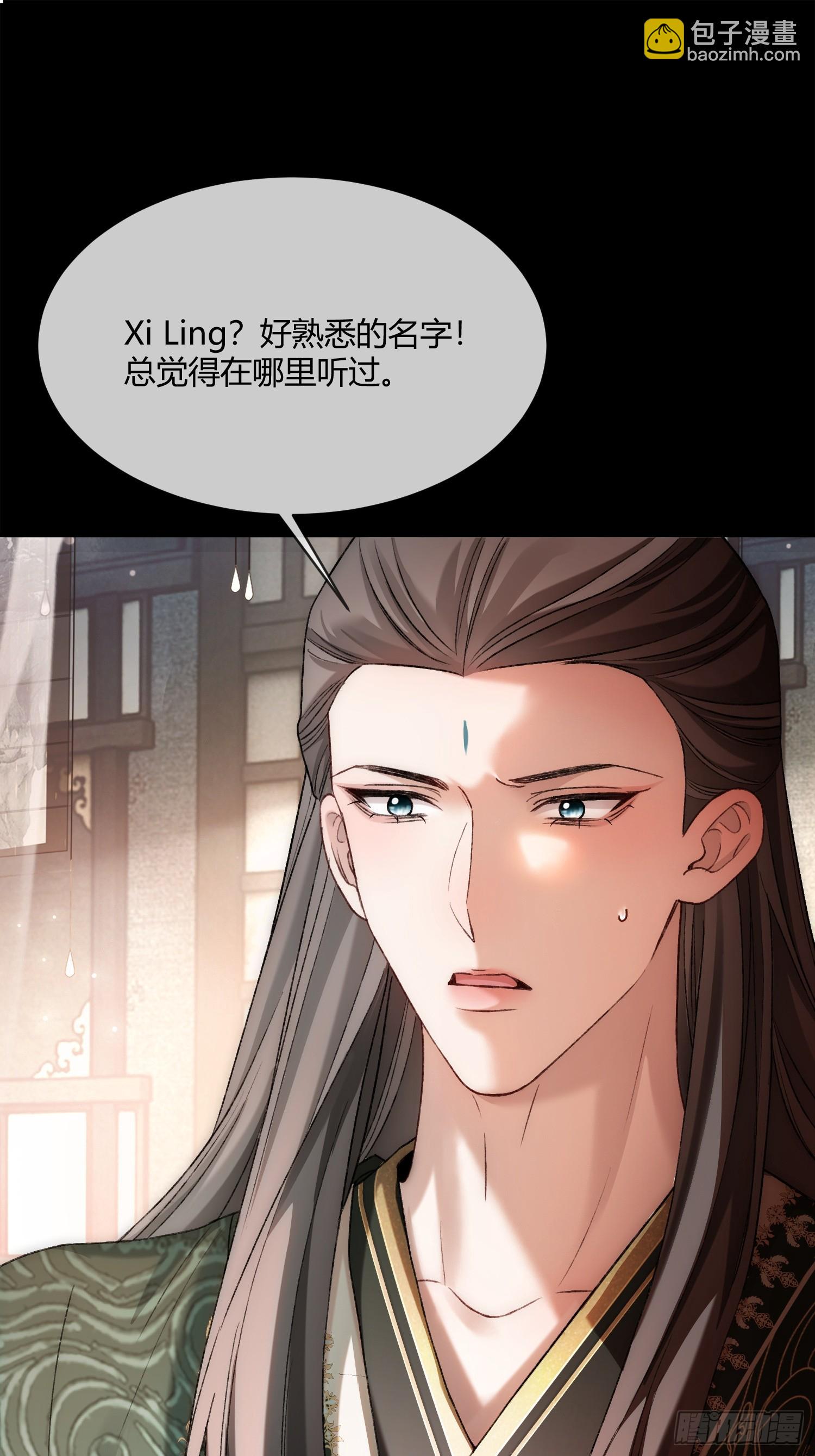 129 西陵(1/2)-第130话