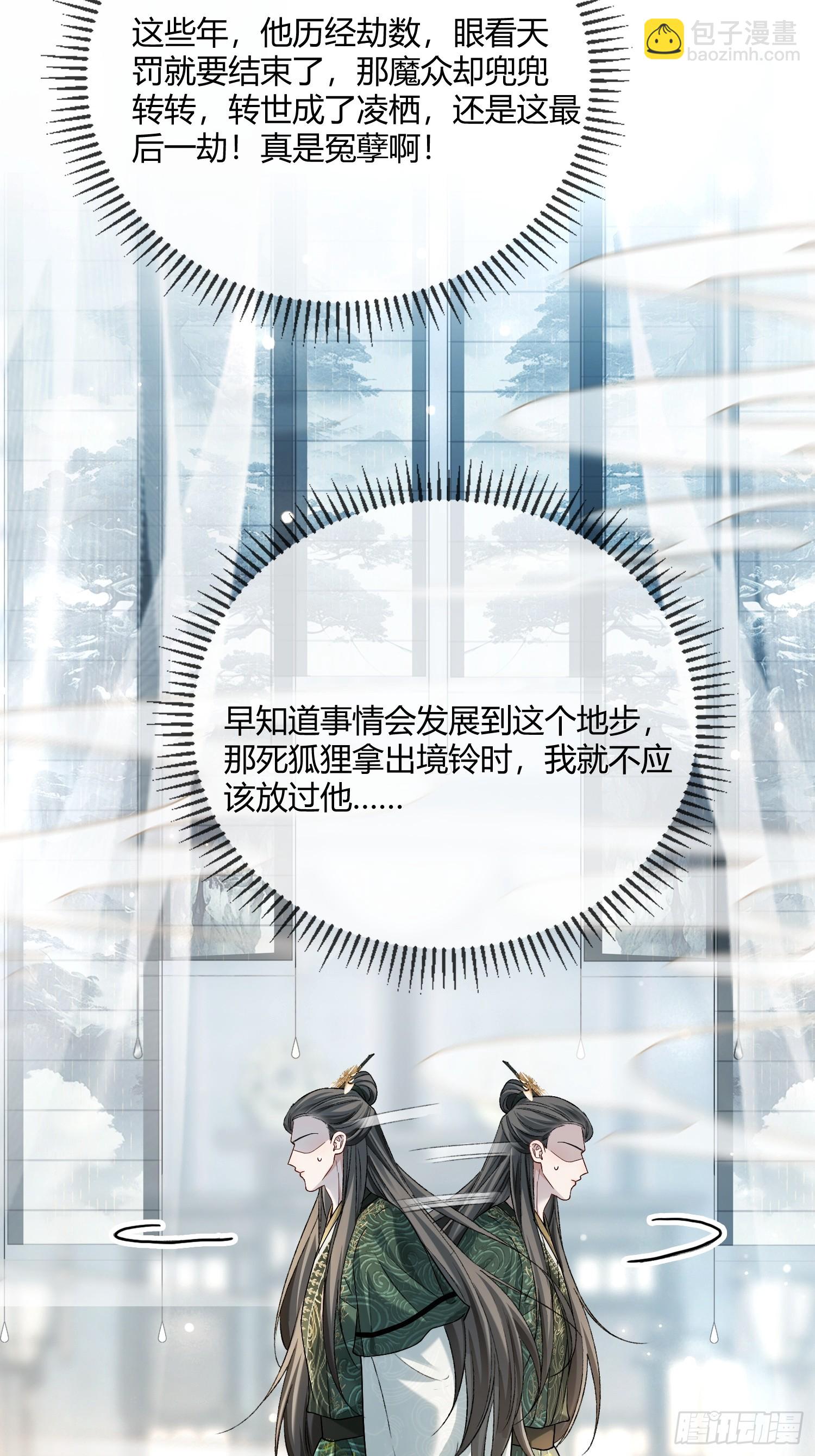 129 西陵(1/2)-第130话