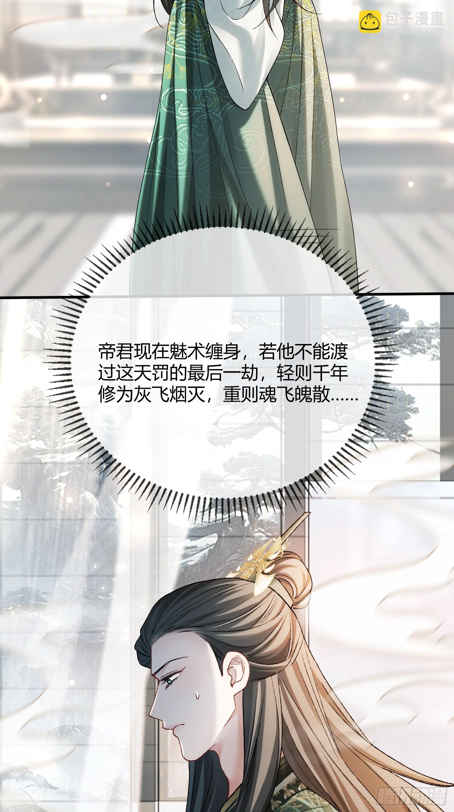 129 西陵(1/2)-第130话