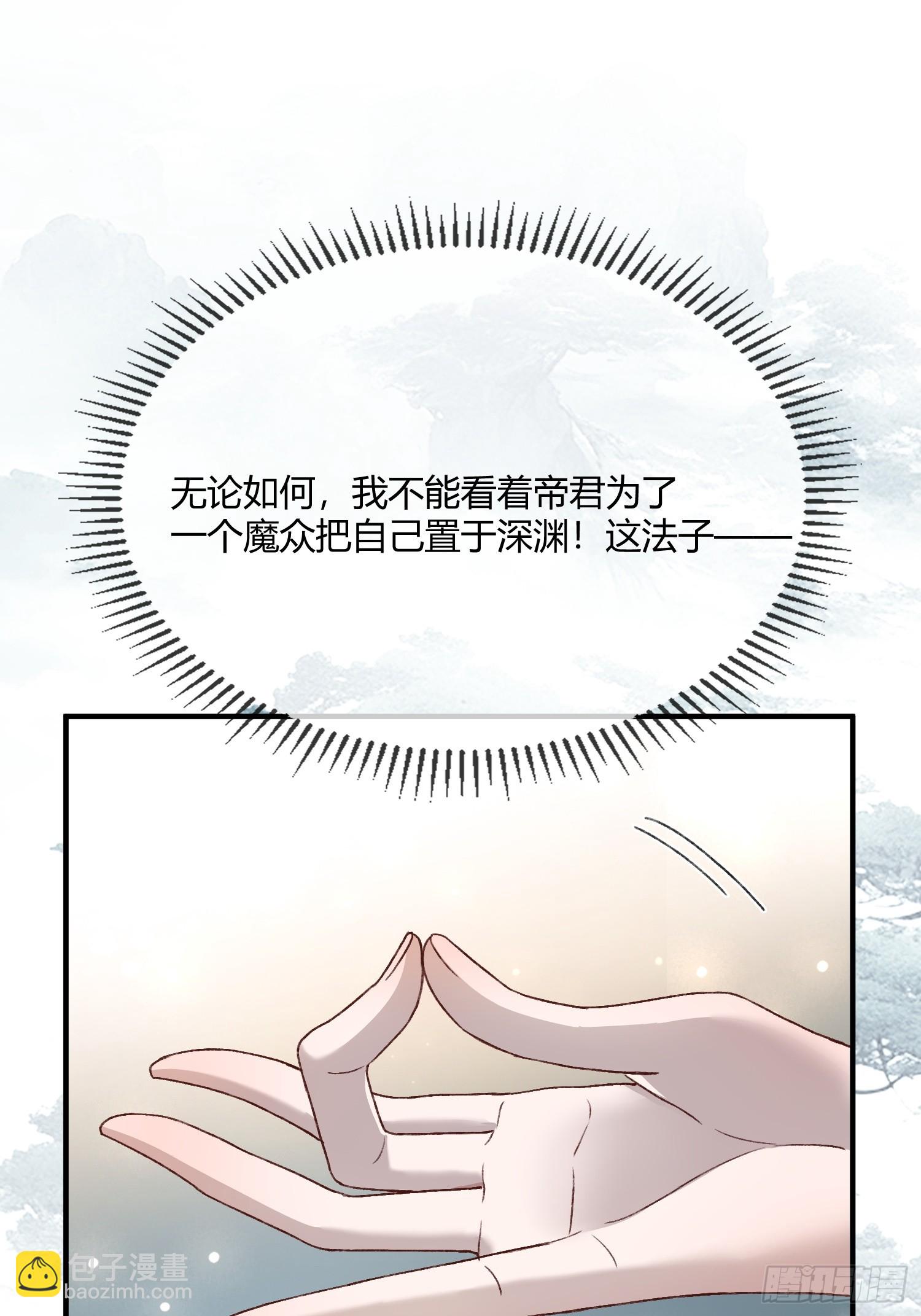129 西陵(1/2)-第130话