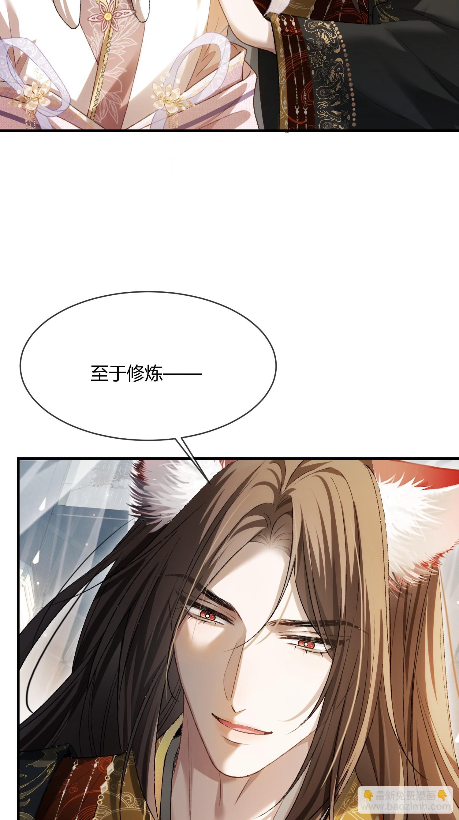 131 毛茸茸大聚会-第132话