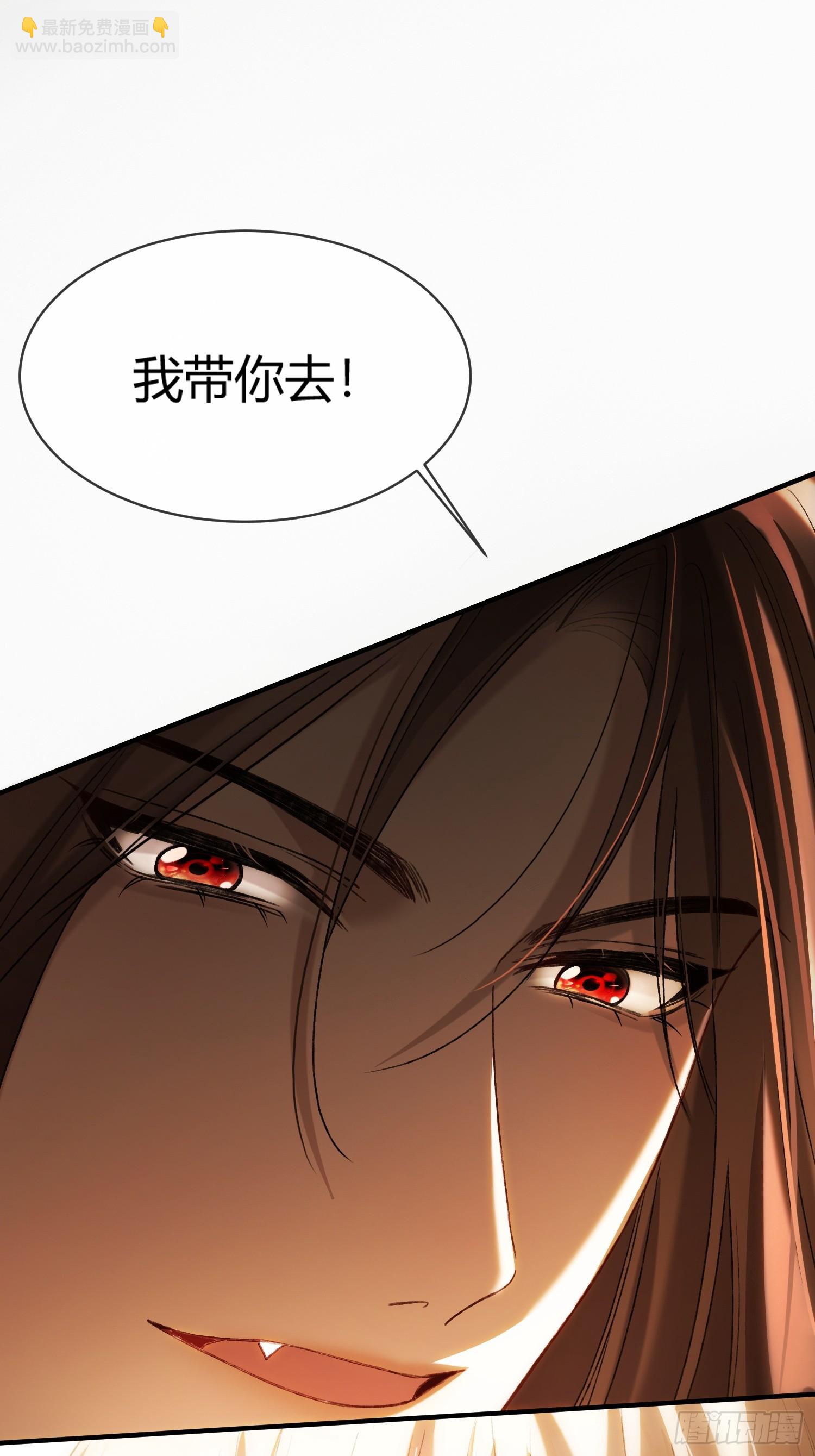 131 毛茸茸大聚会-第132话