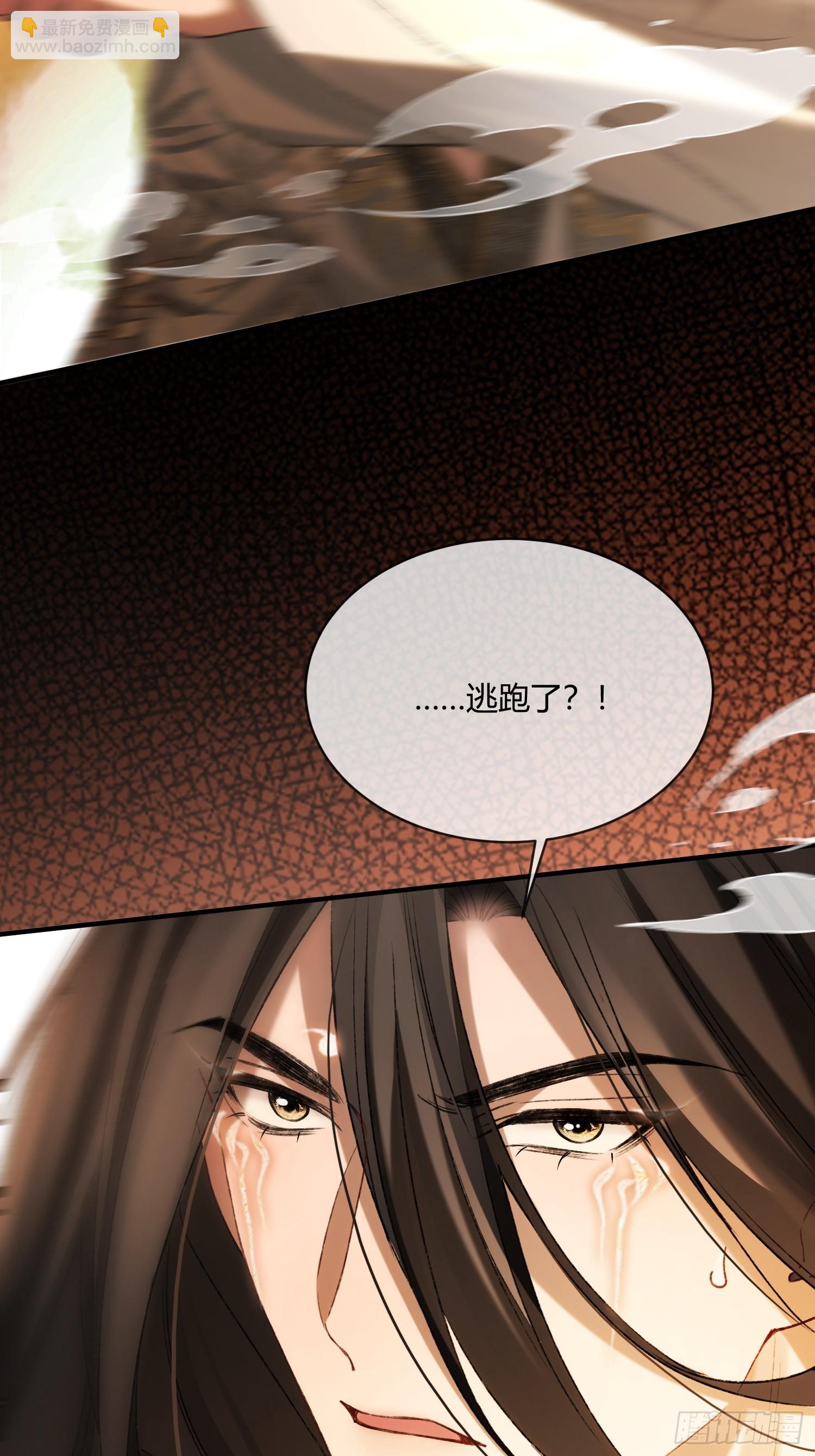 131 毛茸茸大聚会-第132话