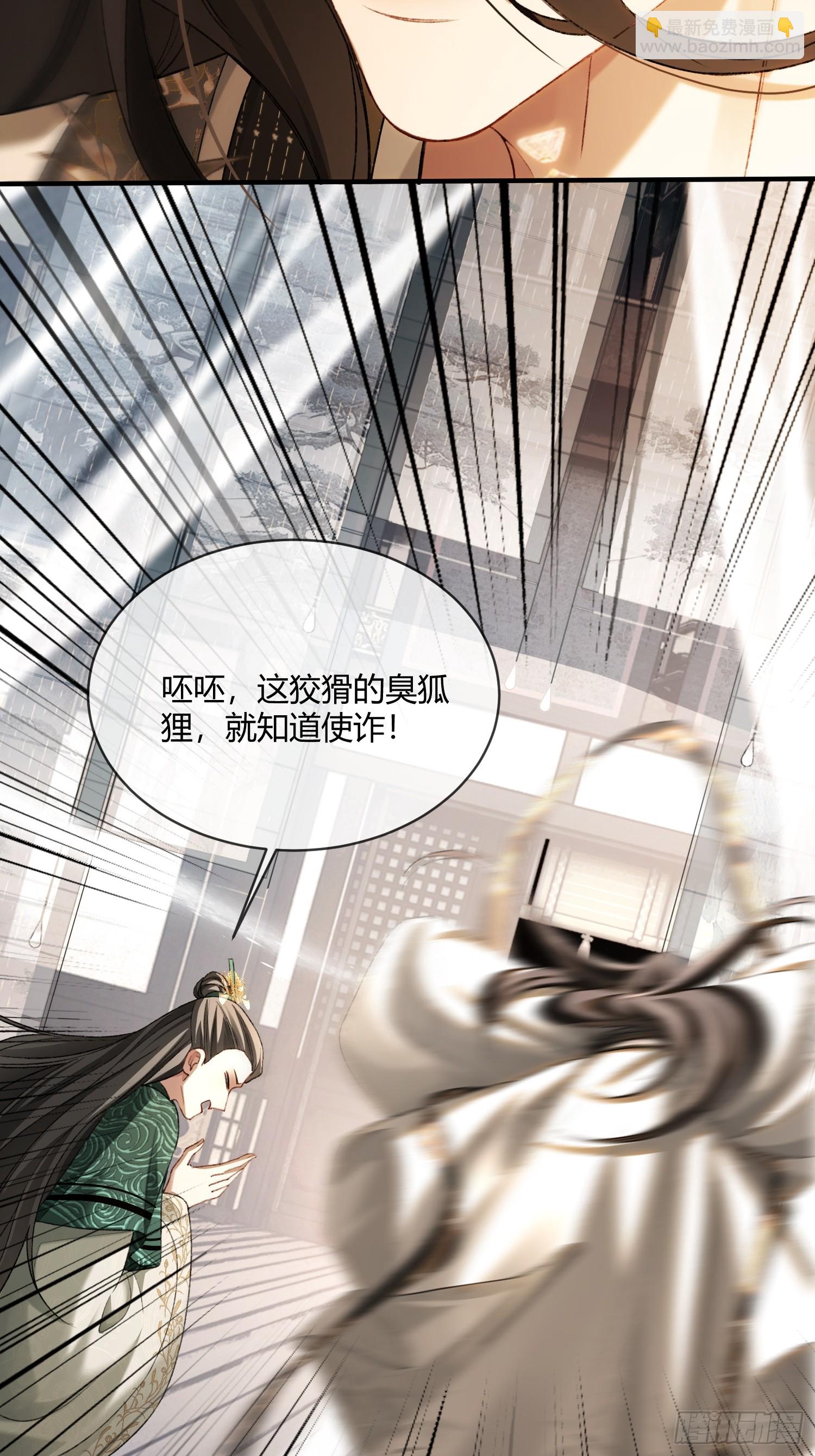 131 毛茸茸大聚会-第132话