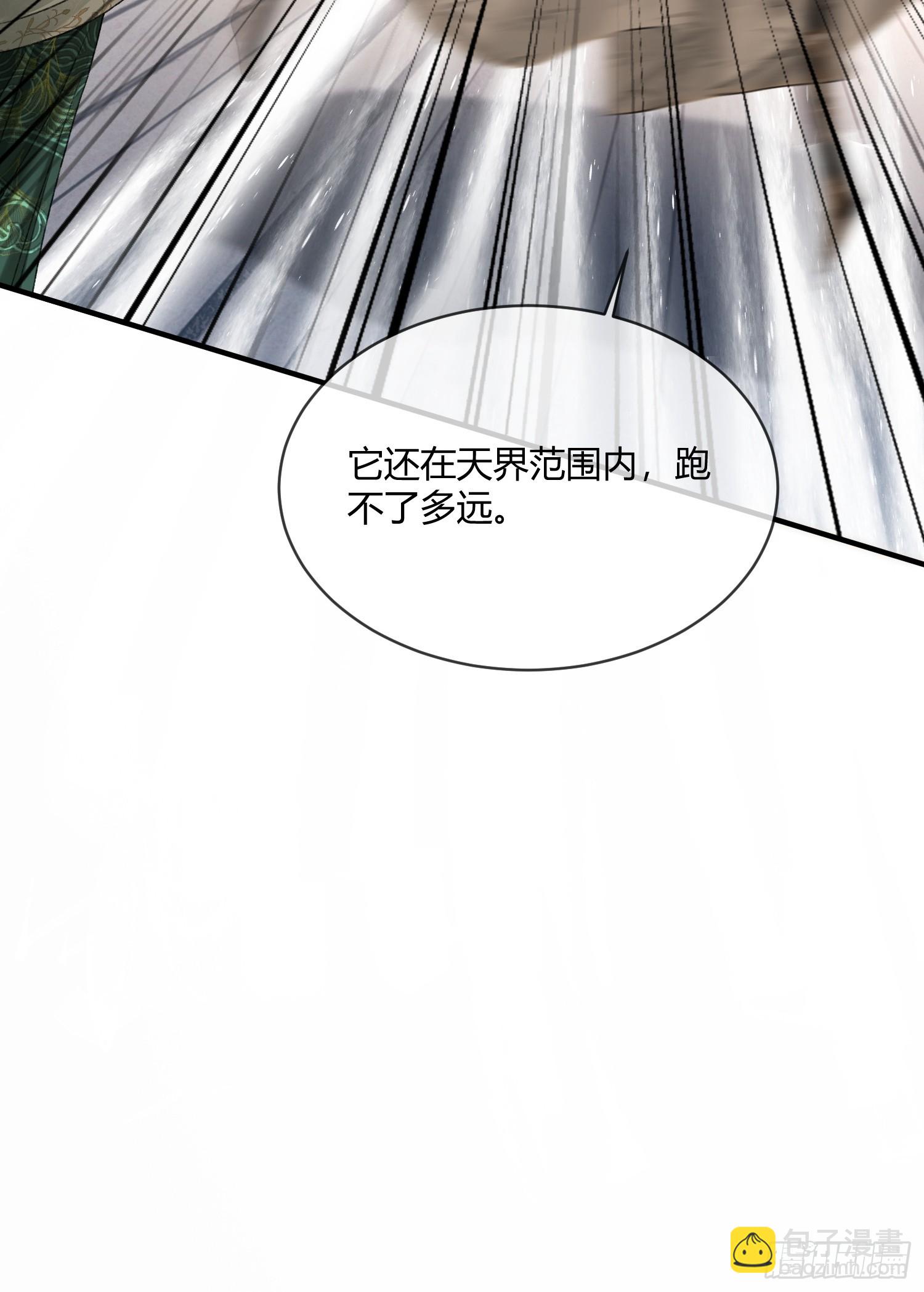 131 毛茸茸大聚会-第132话