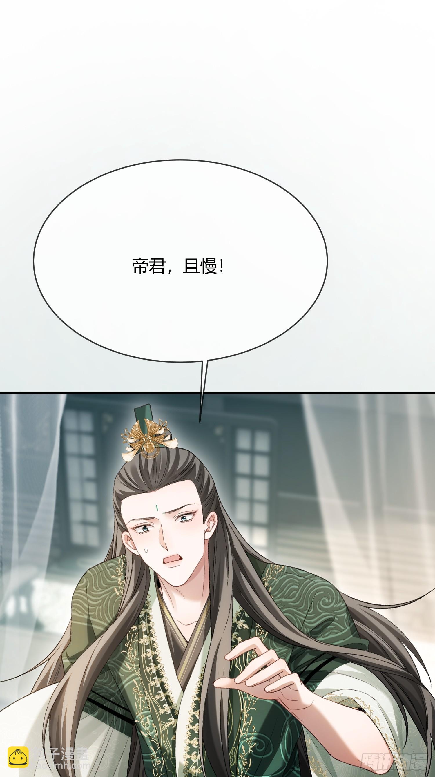 131 毛茸茸大聚会-第132话