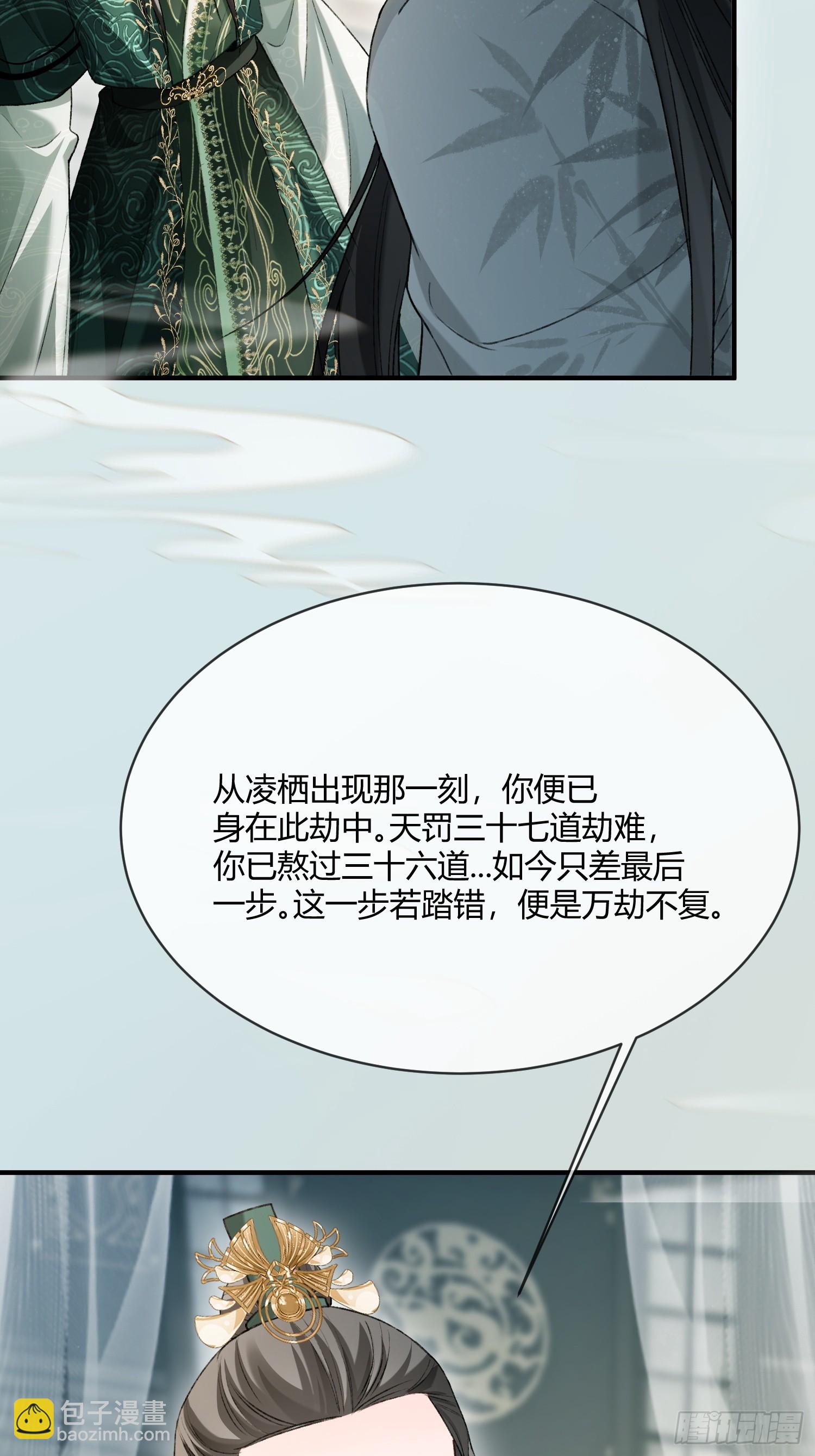 131 毛茸茸大聚会-第132话