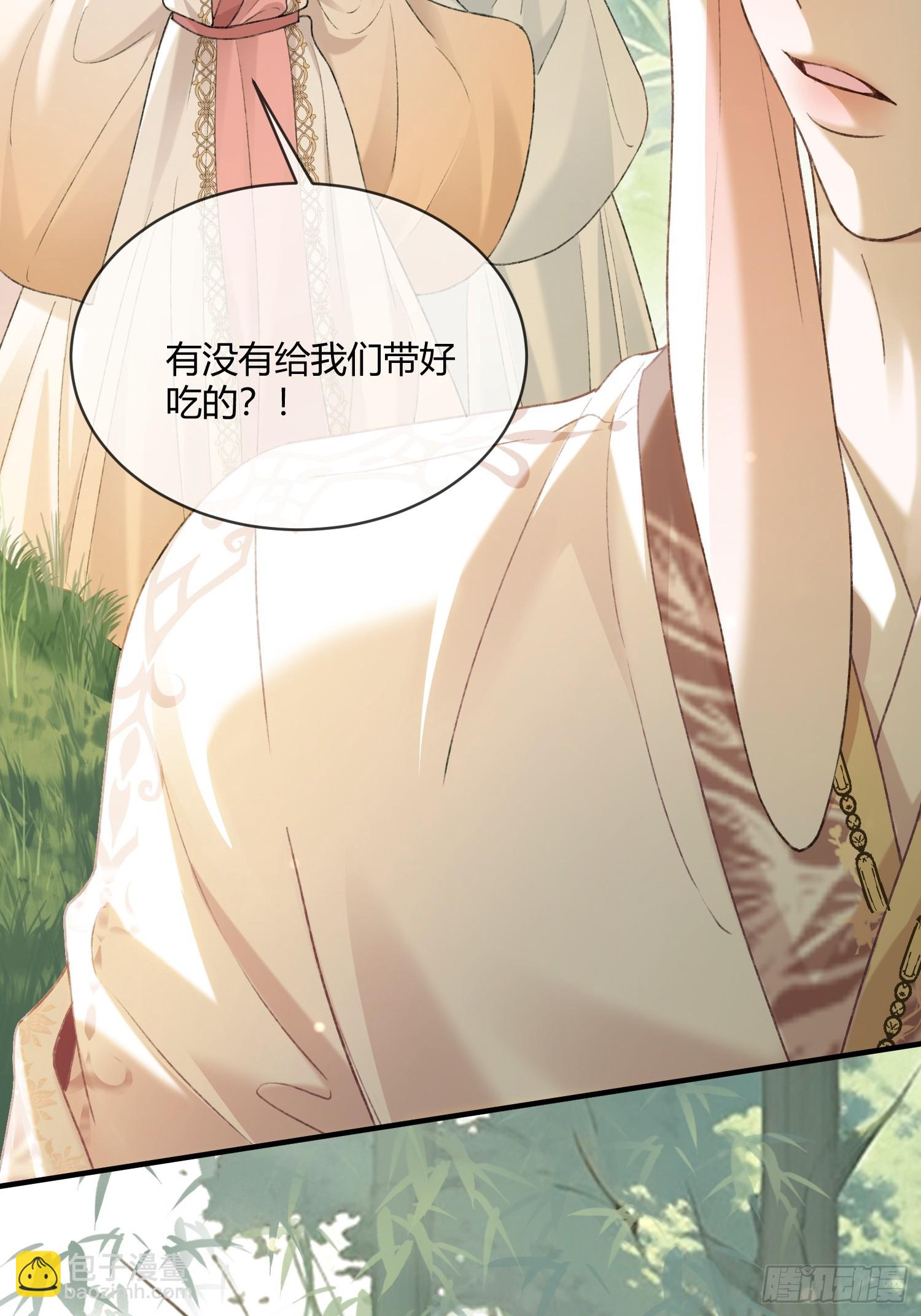 131 毛茸茸大聚会-第132话