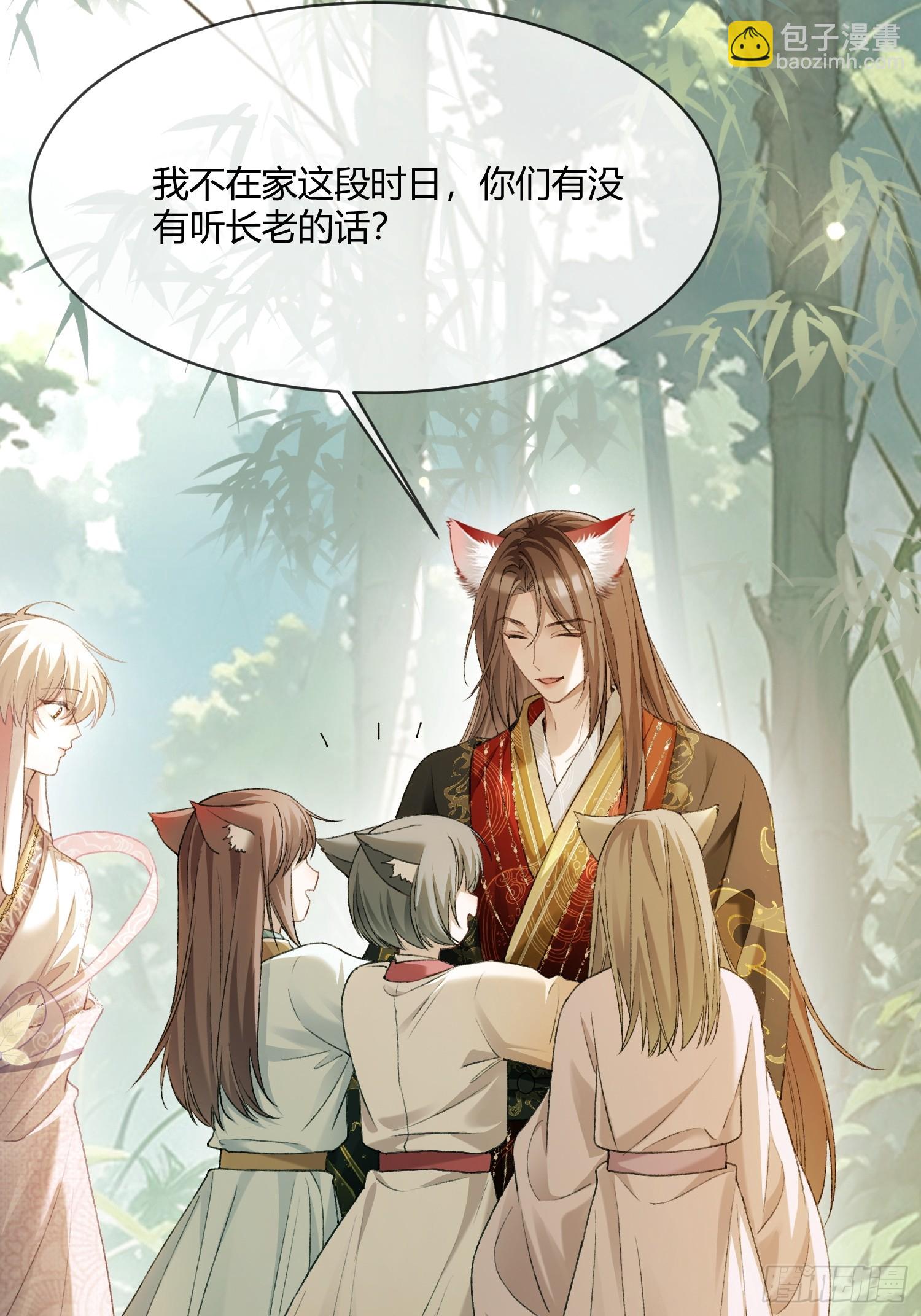 131 毛茸茸大聚会-第132话