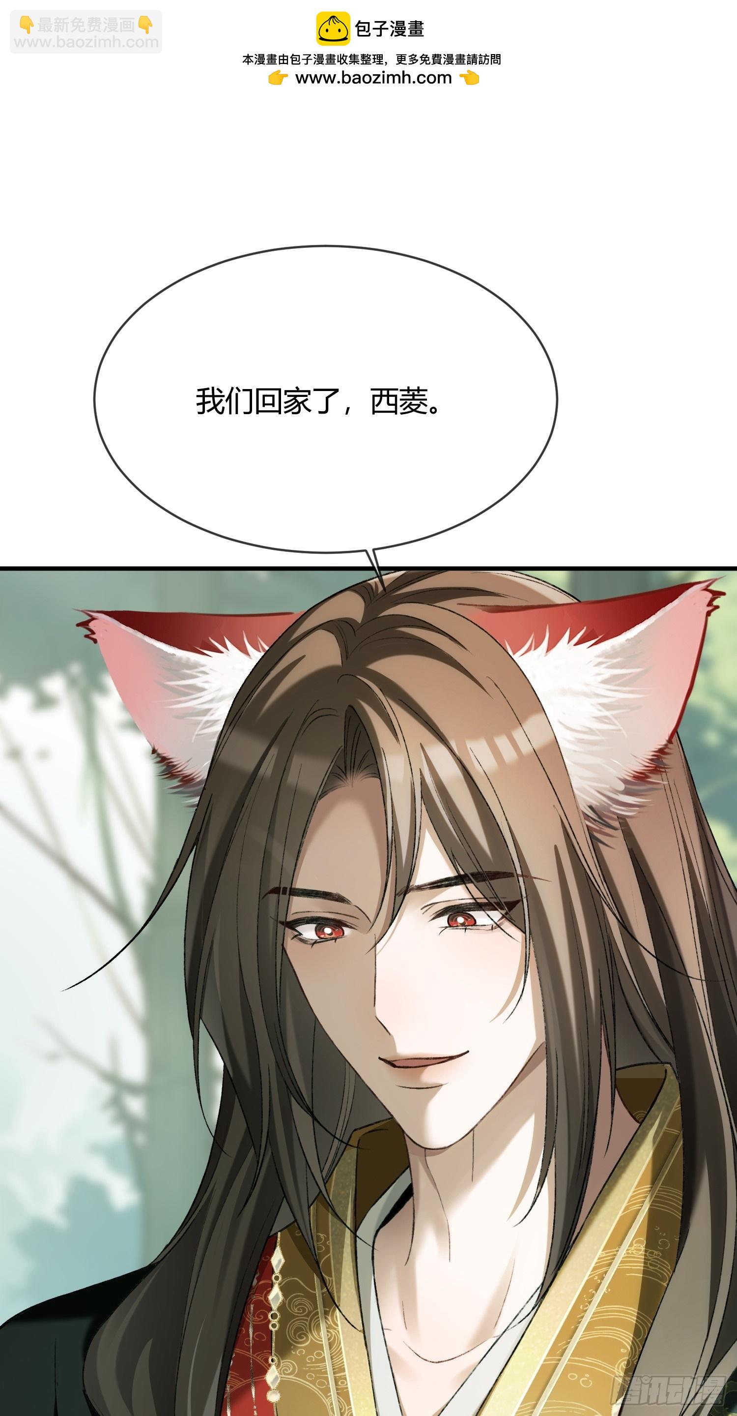 131 毛茸茸大聚会-第132话