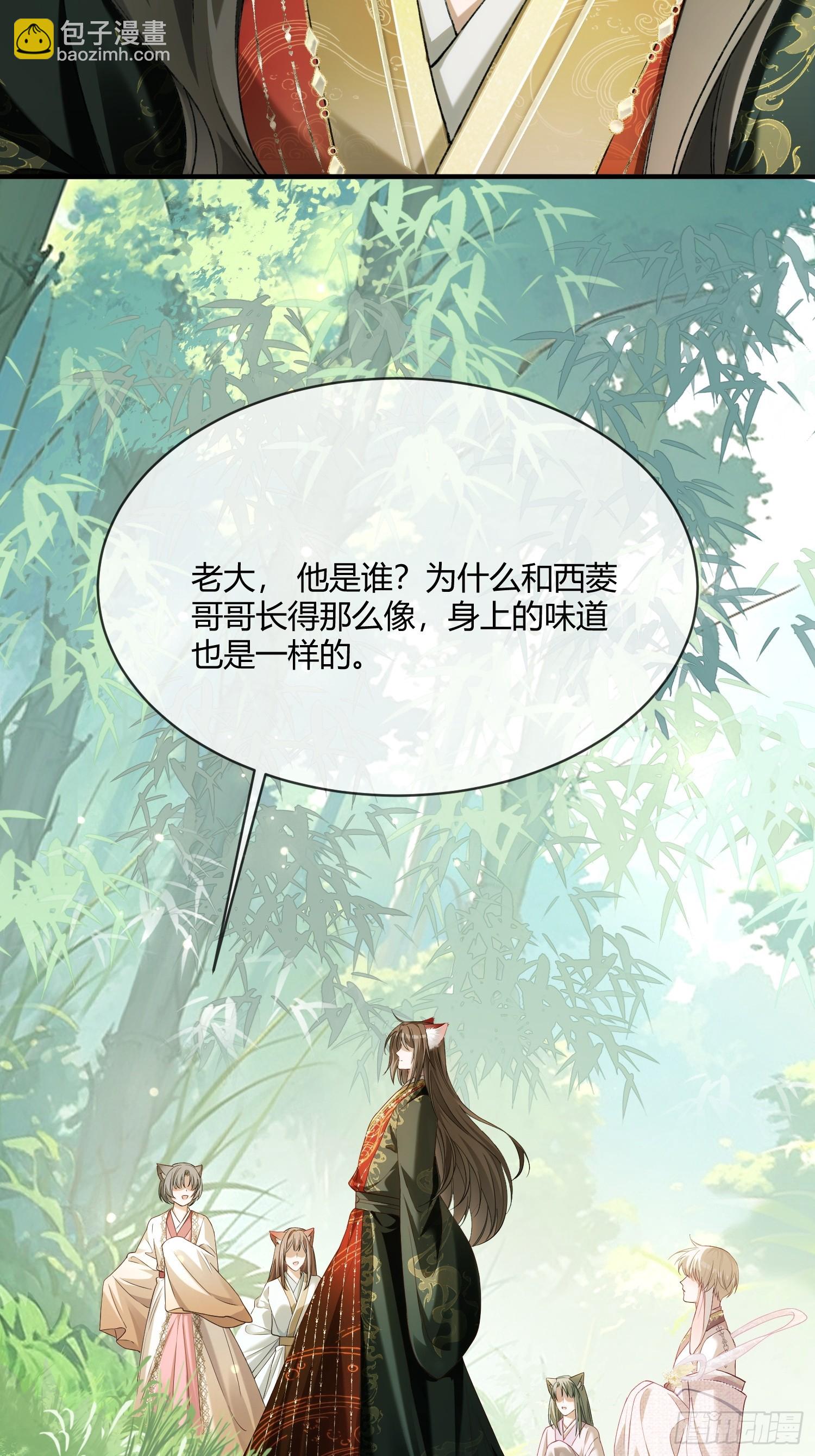 131 毛茸茸大聚会-第132话