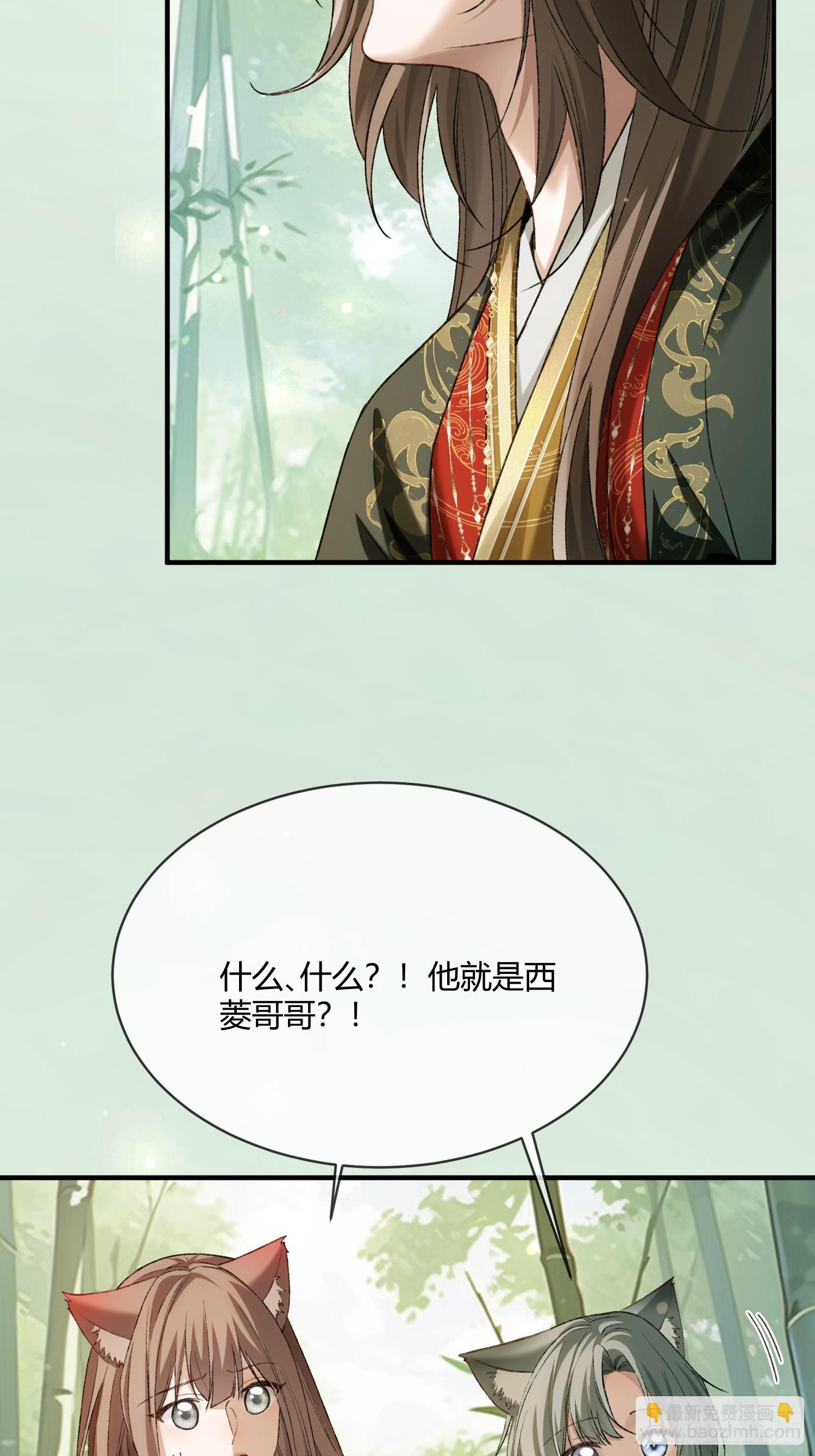 131 毛茸茸大聚会-第132话