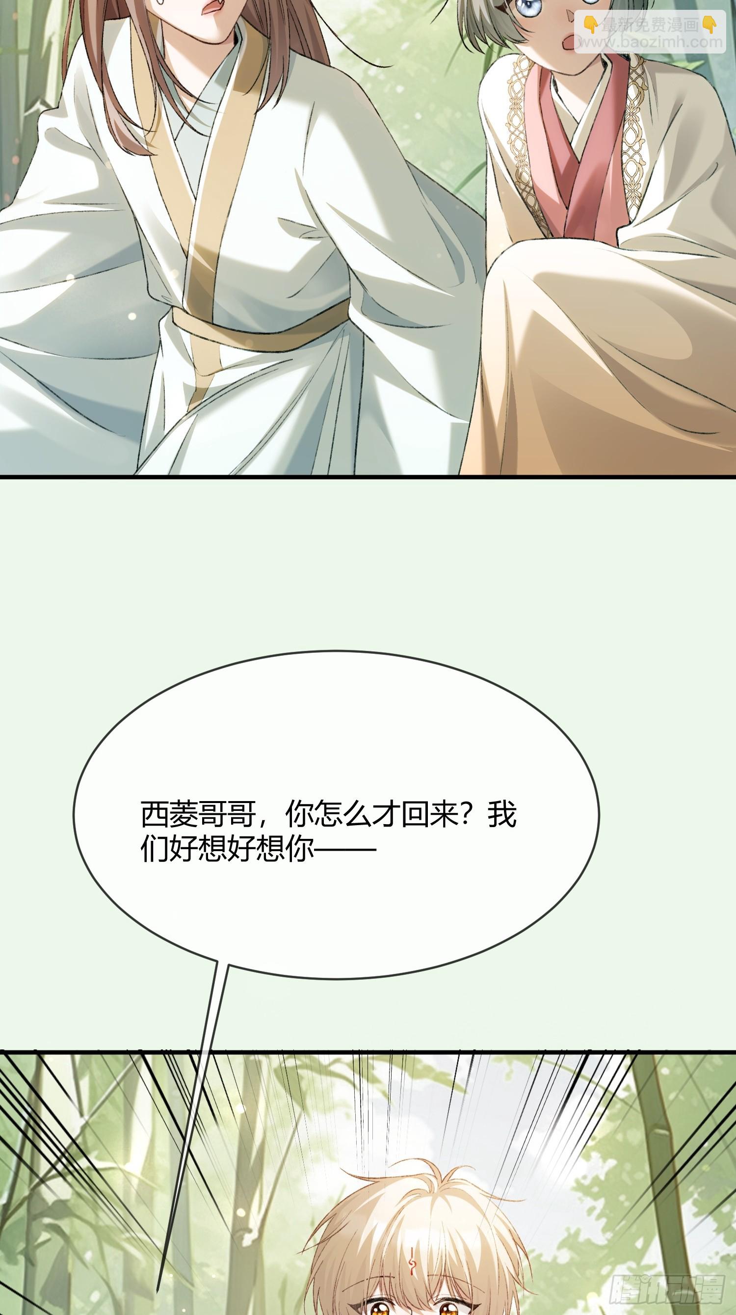 131 毛茸茸大聚会-第132话