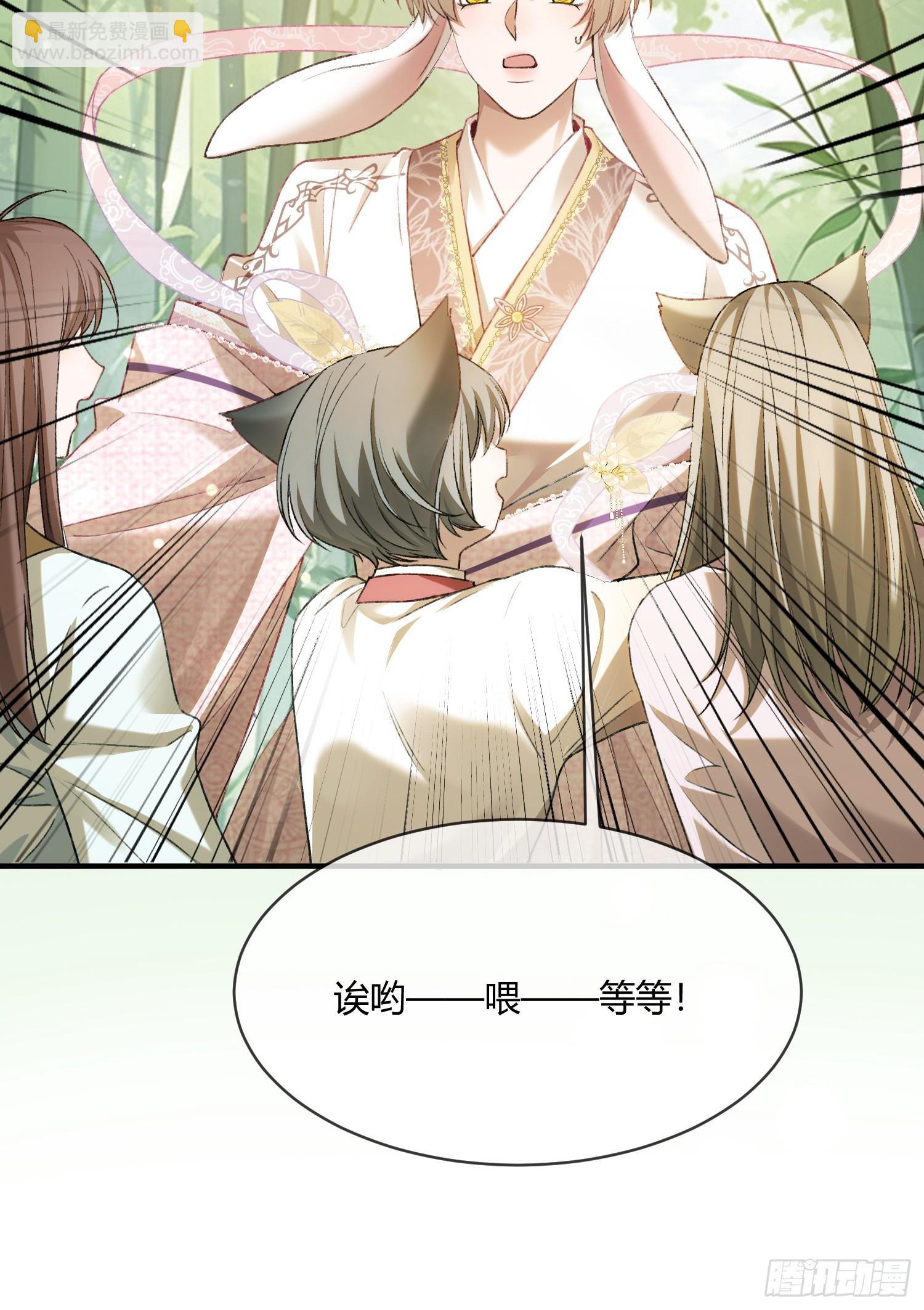 131 毛茸茸大聚会-第132话