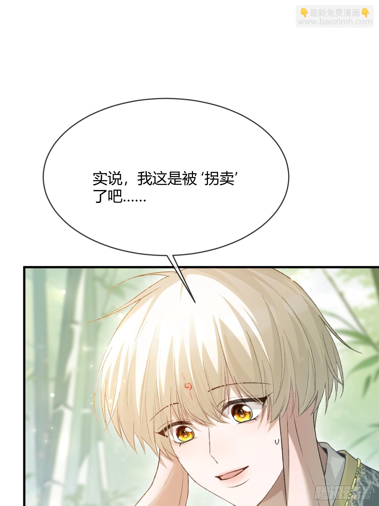 131 毛茸茸大聚会-第132话