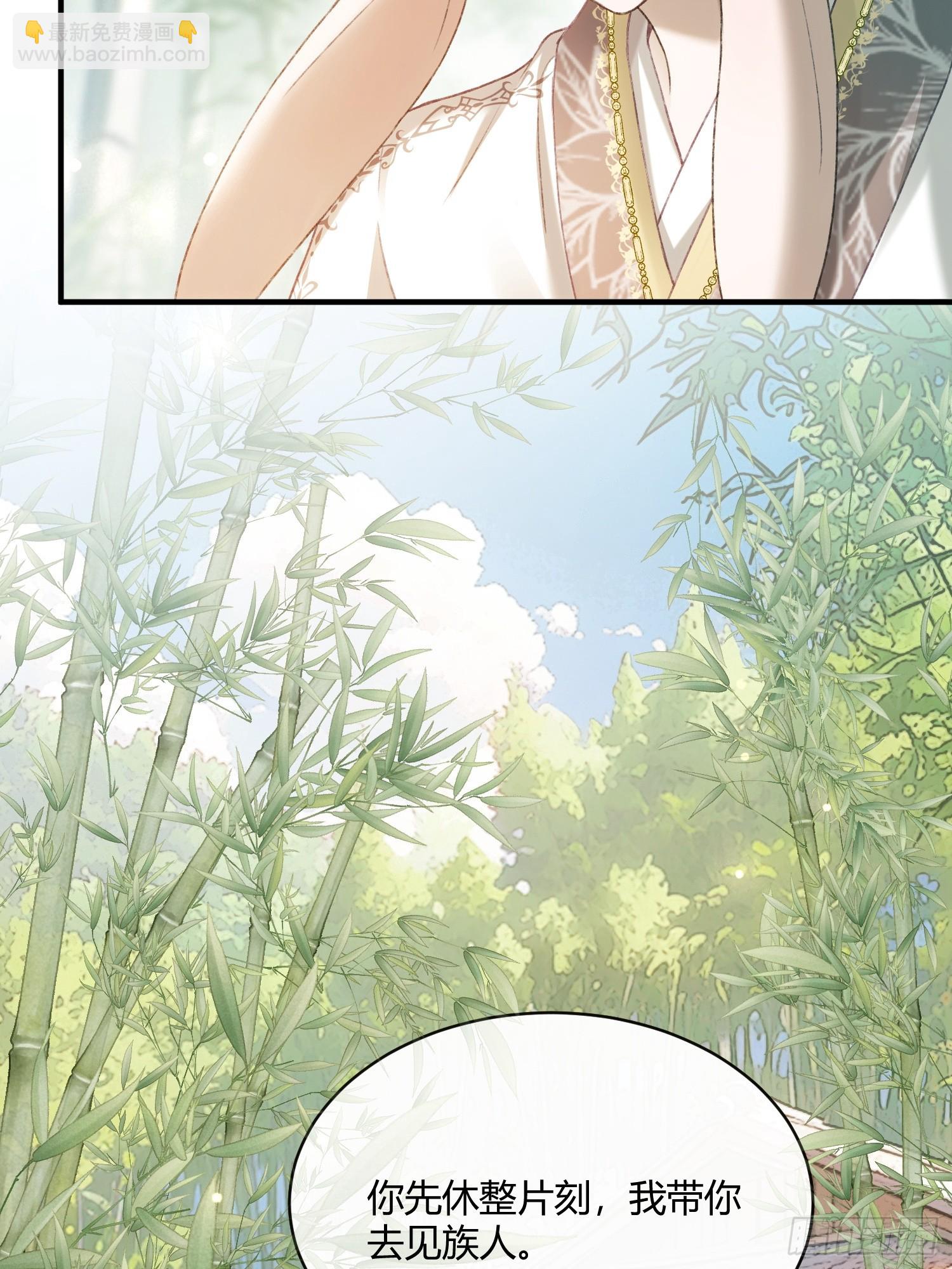 131 毛茸茸大聚会-第132话