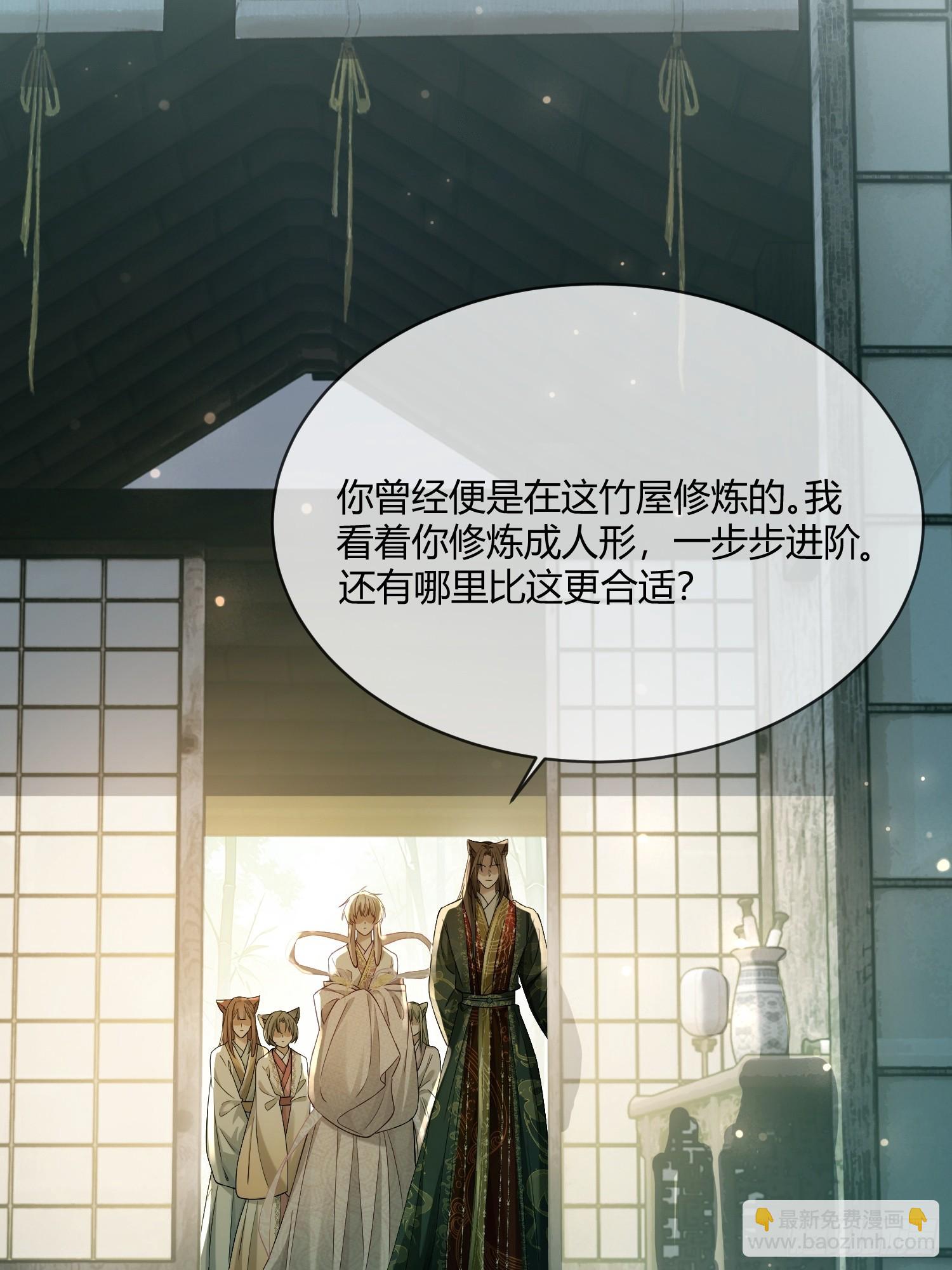 131 毛茸茸大聚会-第132话