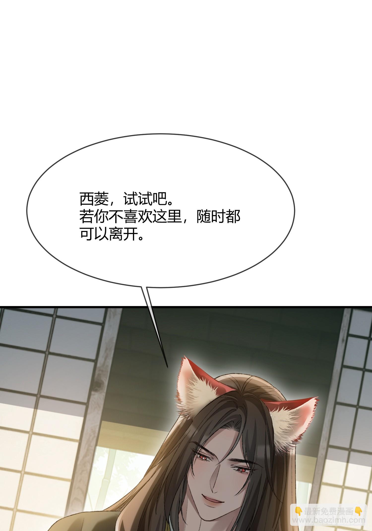 131 毛茸茸大聚会-第132话