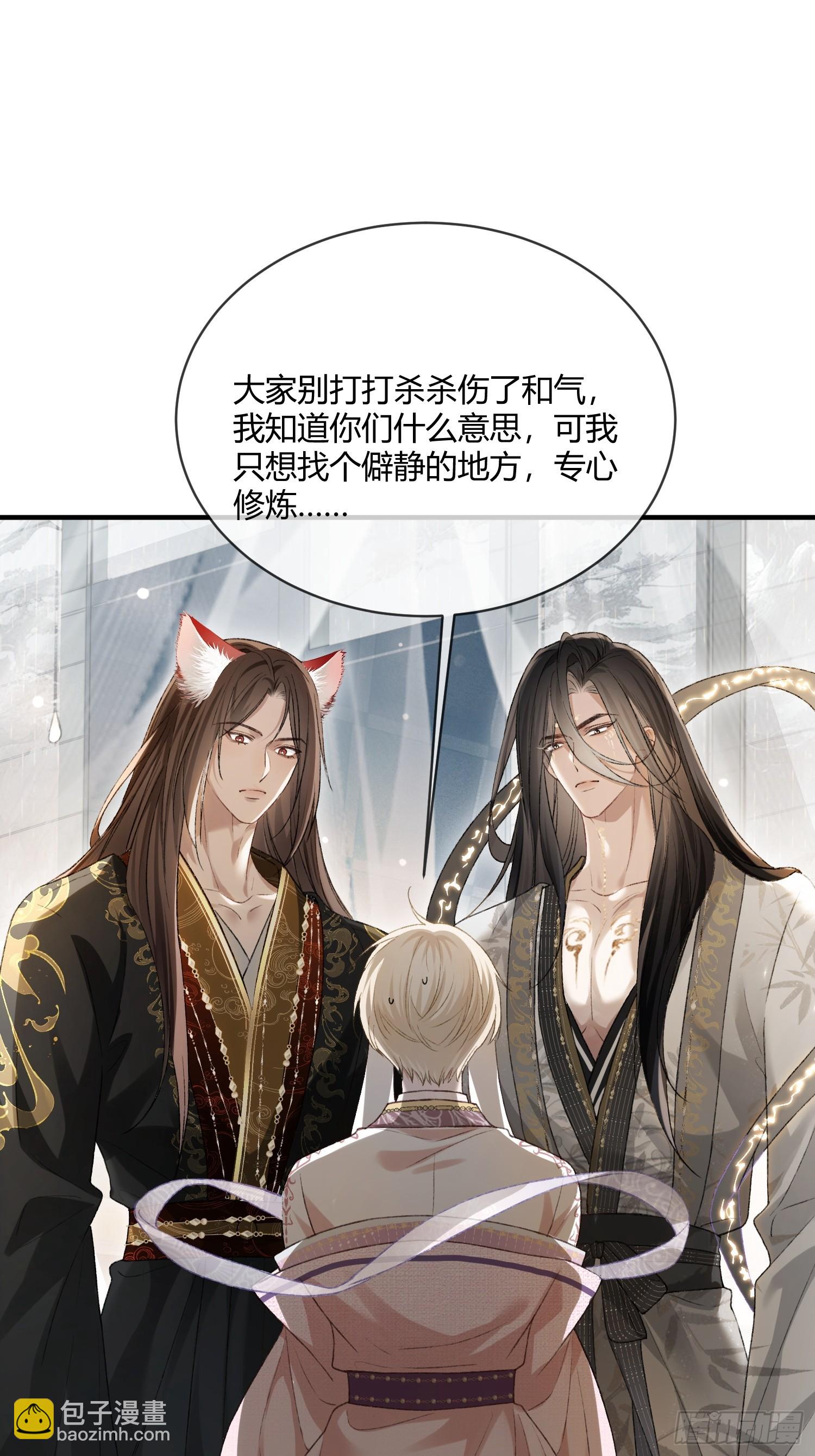 131 毛茸茸大聚会-第132话
