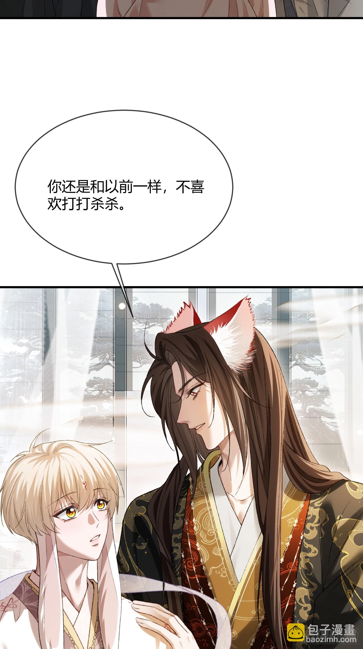 131 毛茸茸大聚会-第132话