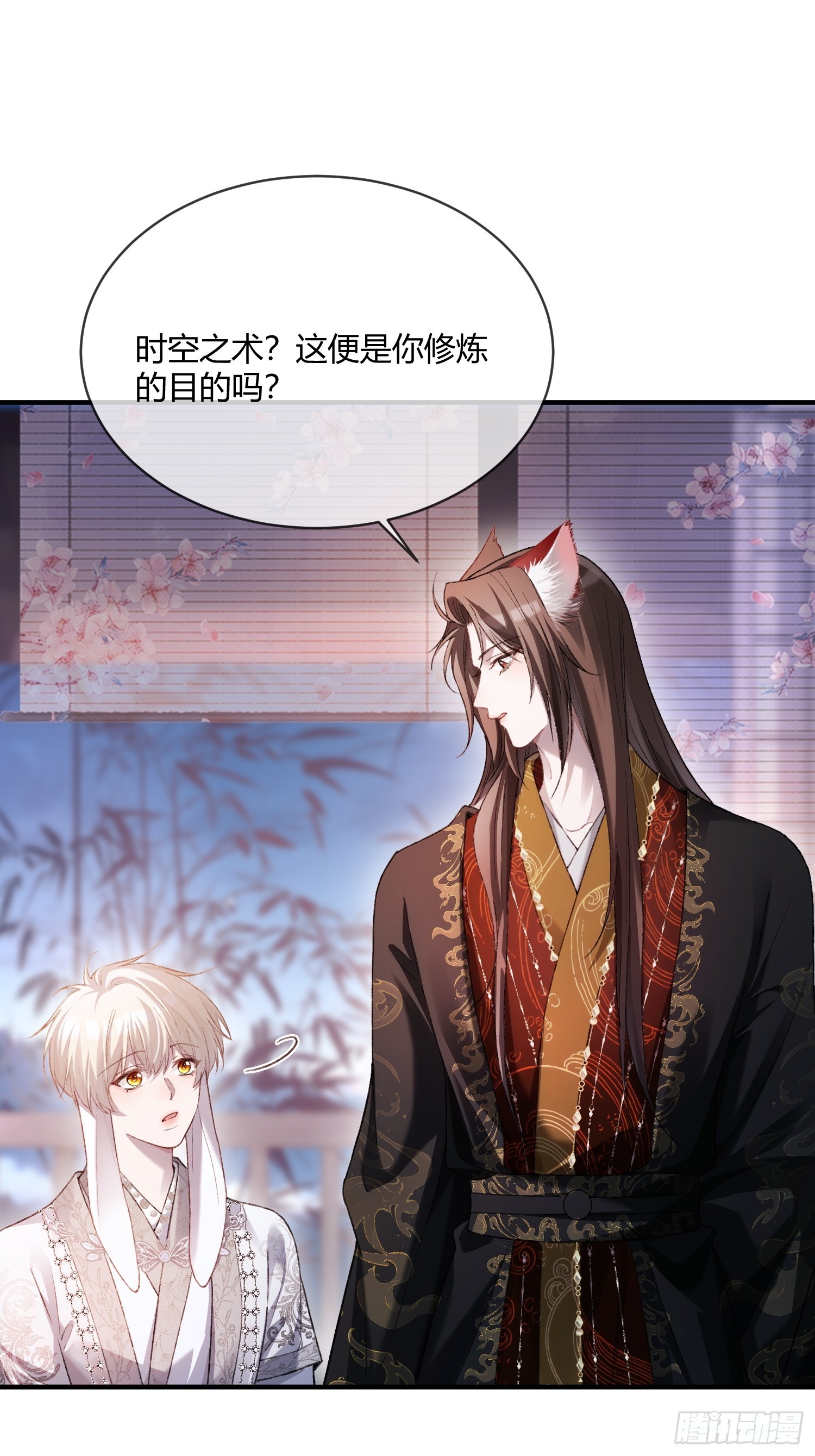 133 变故-第134话