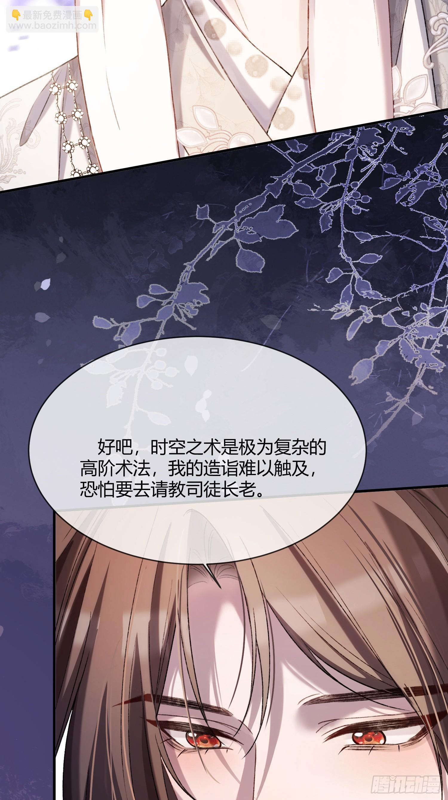 133 变故-第134话