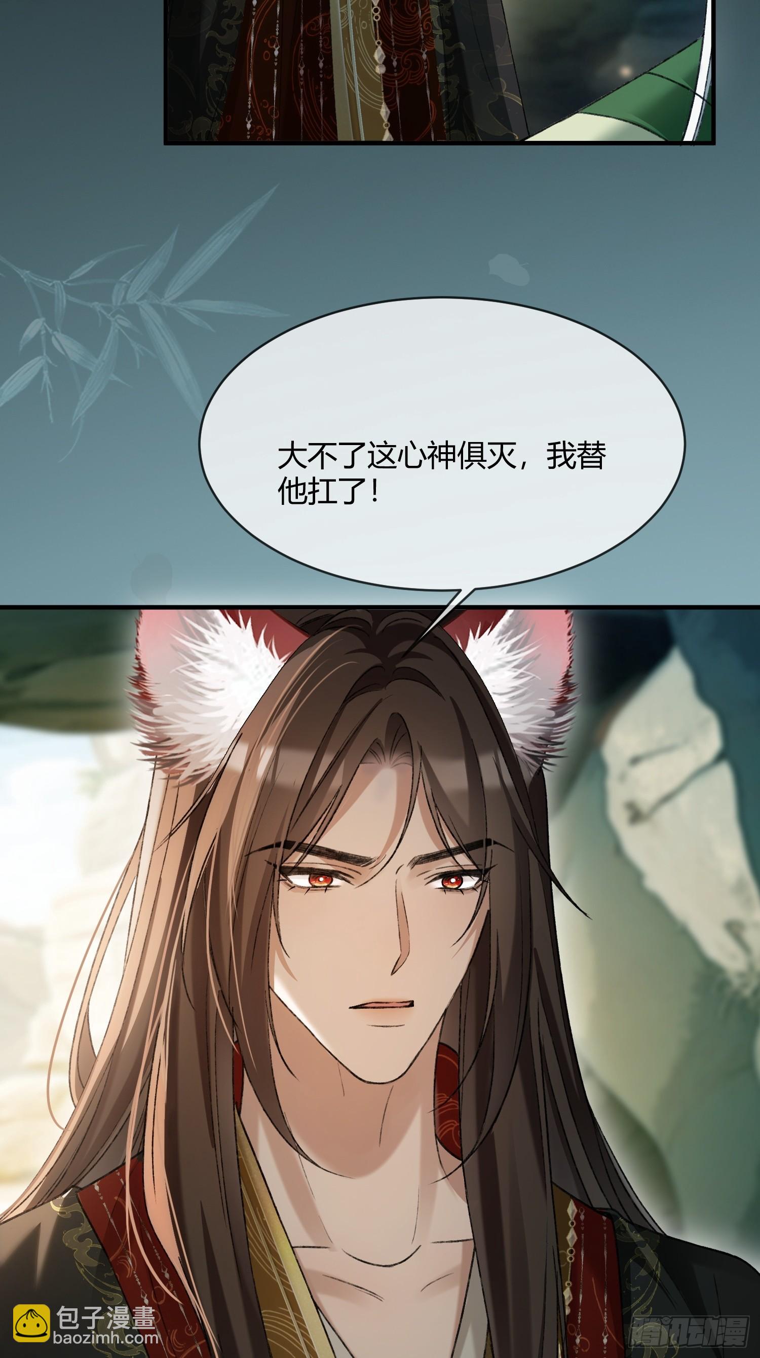 133 变故-第134话