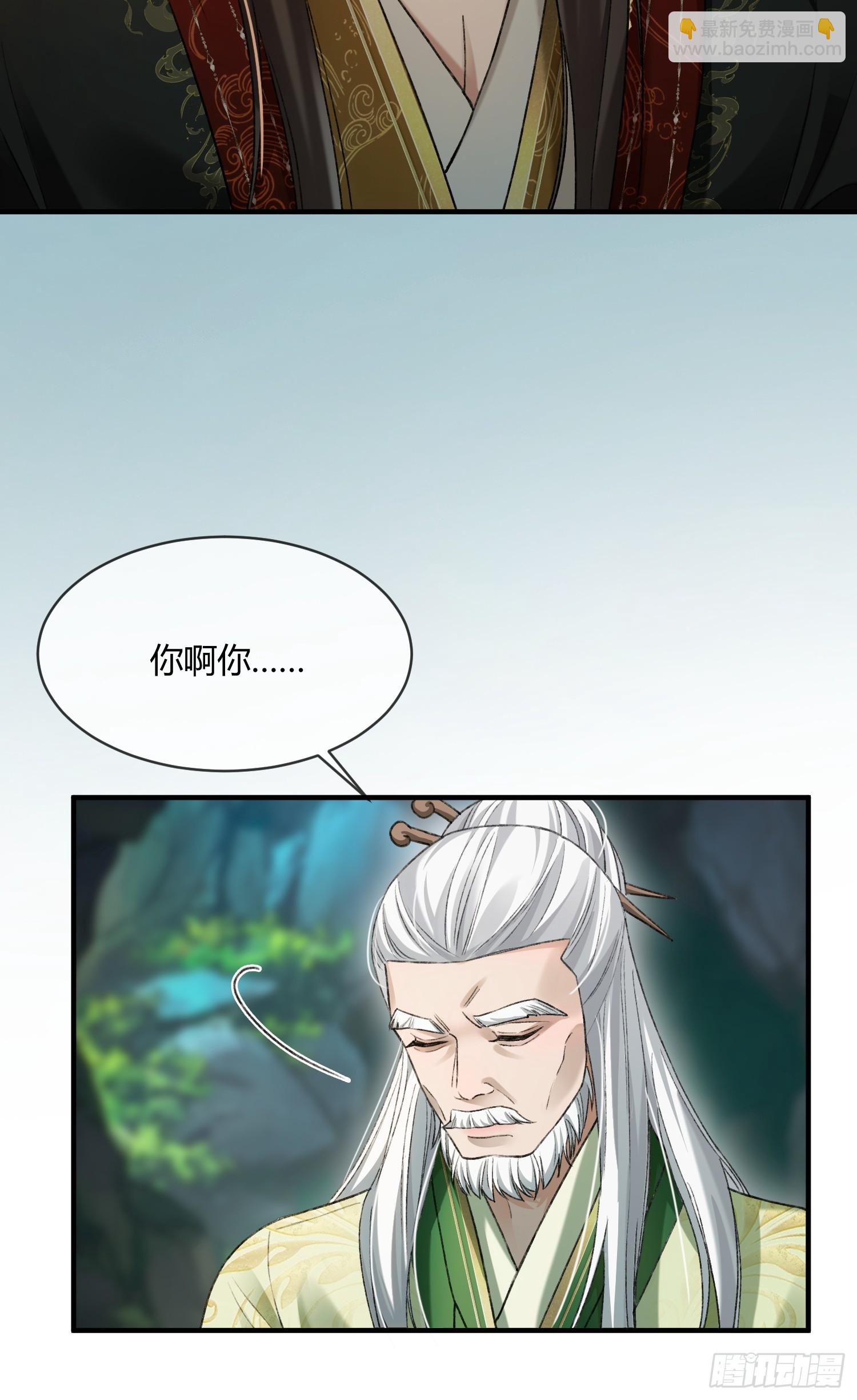 133 变故-第134话