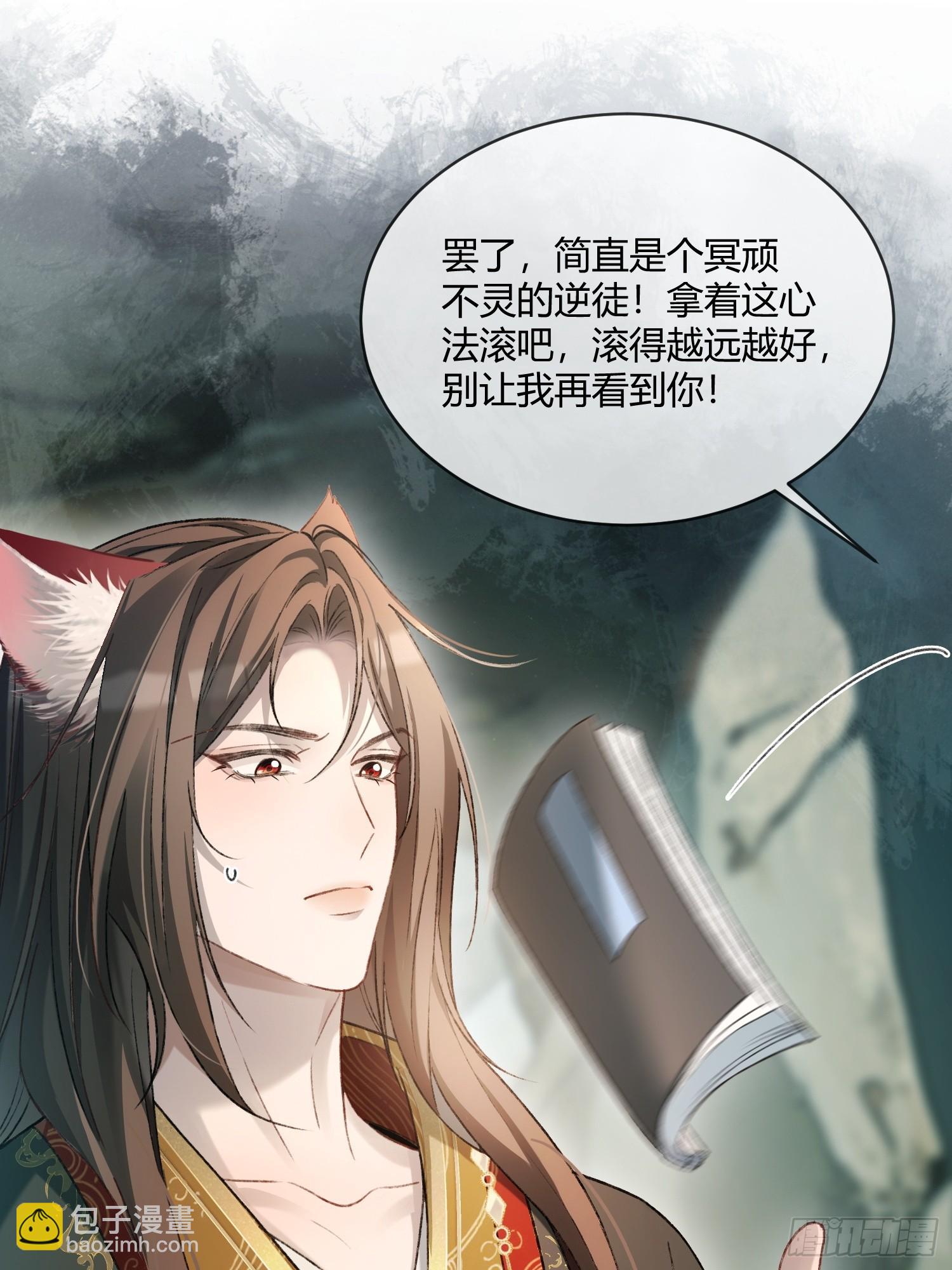 133 变故-第134话