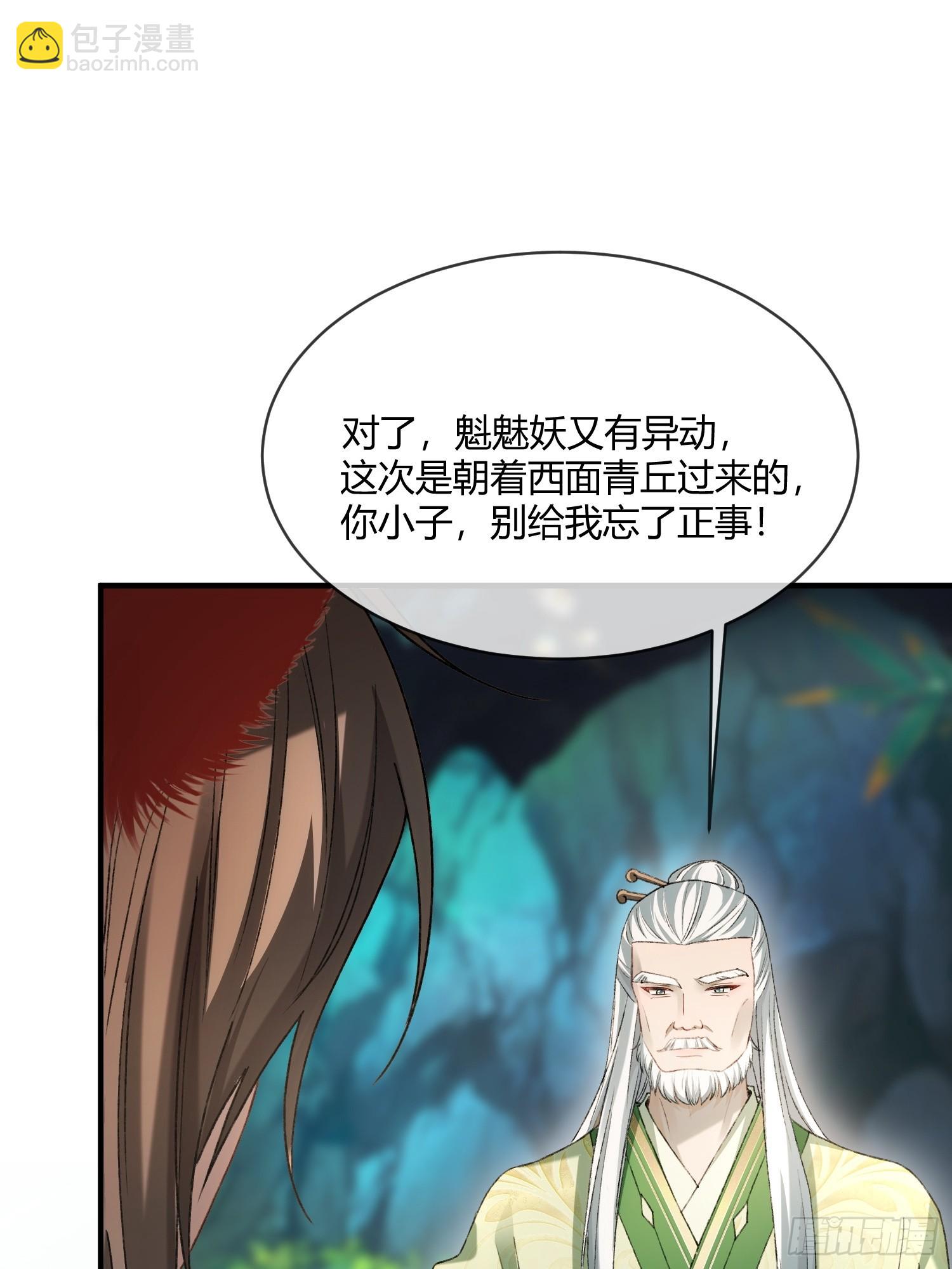 133 变故-第134话