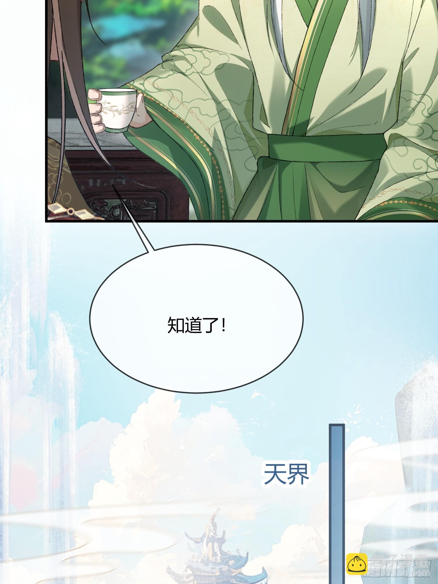 133 变故-第134话