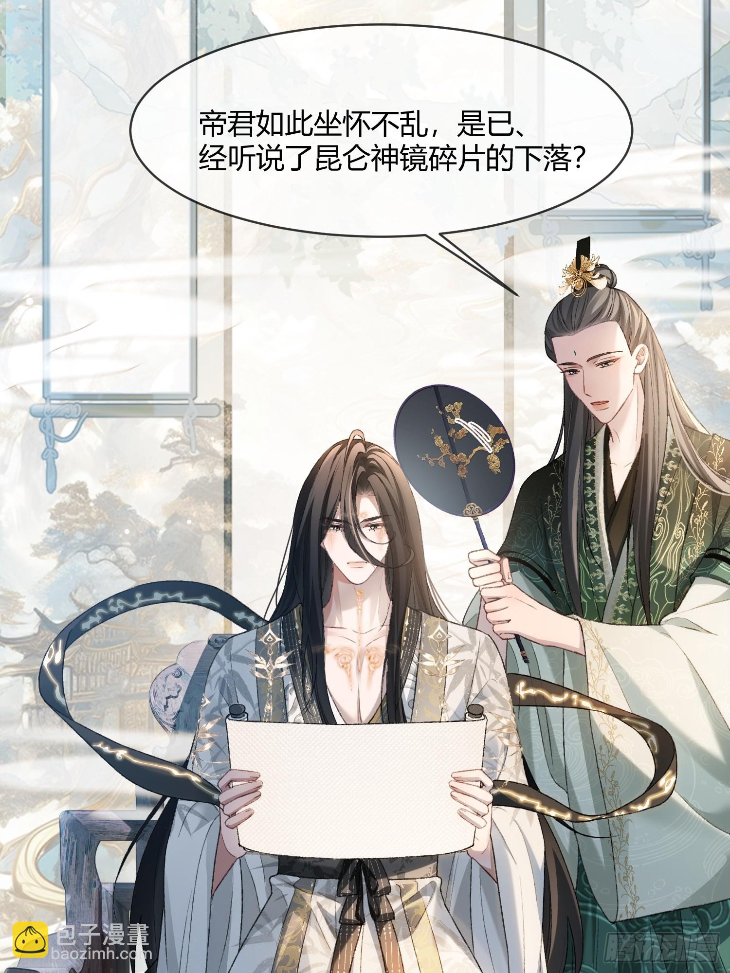 133 变故-第134话