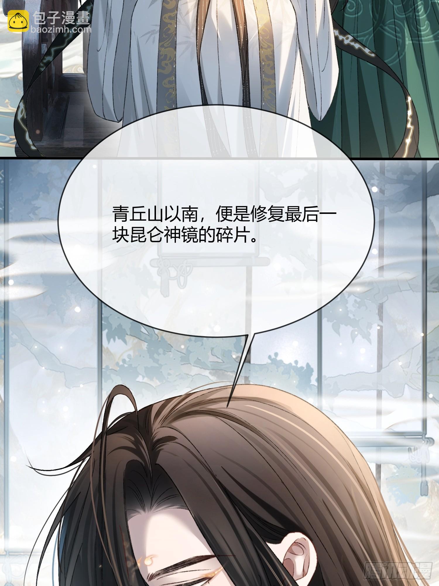 133 变故-第134话