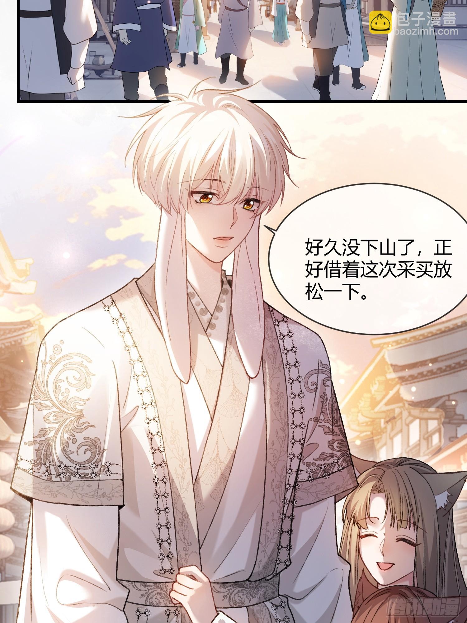 133 变故-第134话