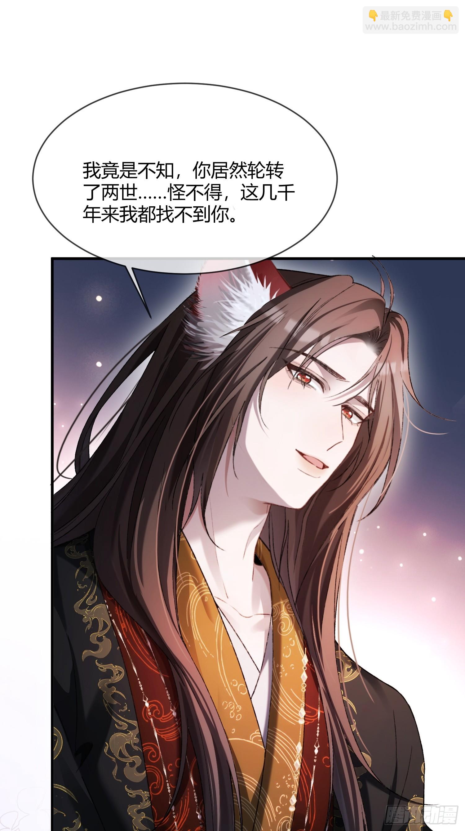 133 变故-第134话