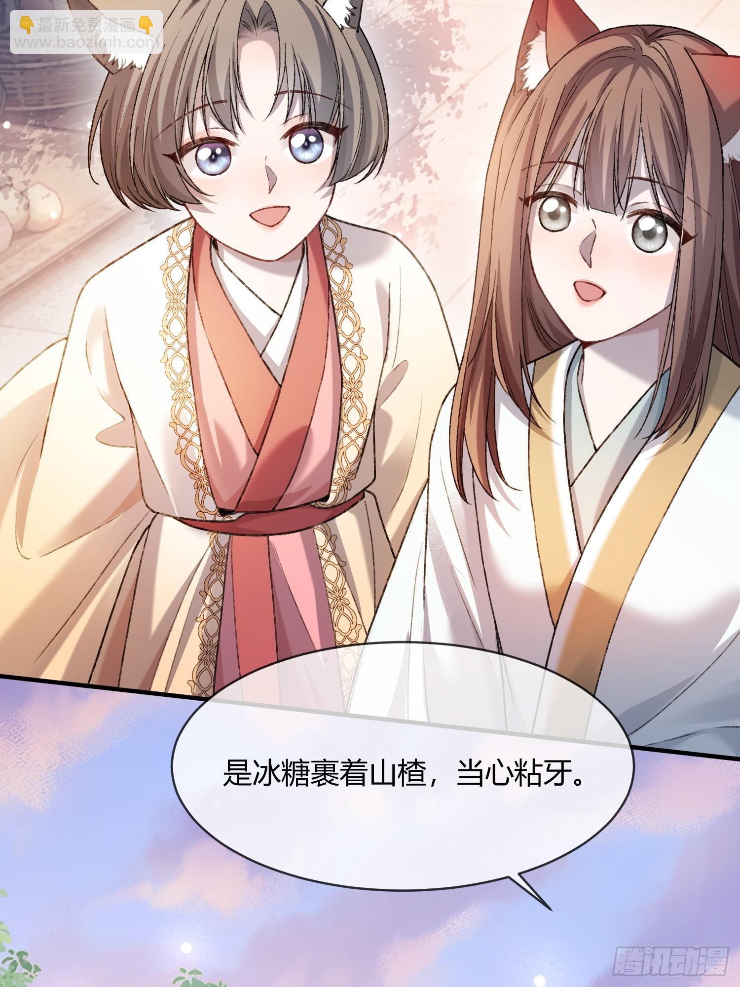 133 变故-第134话