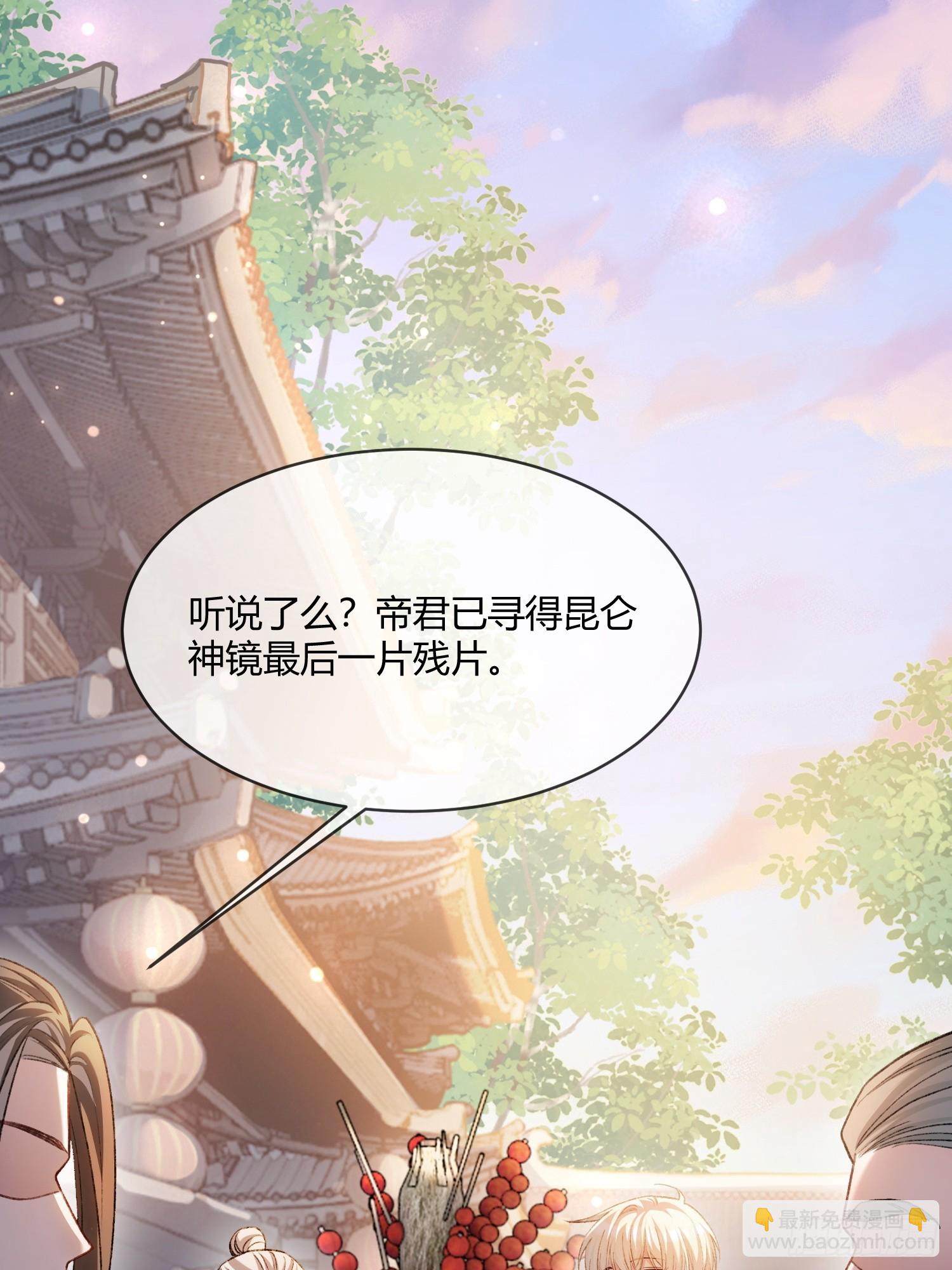 133 变故-第134话