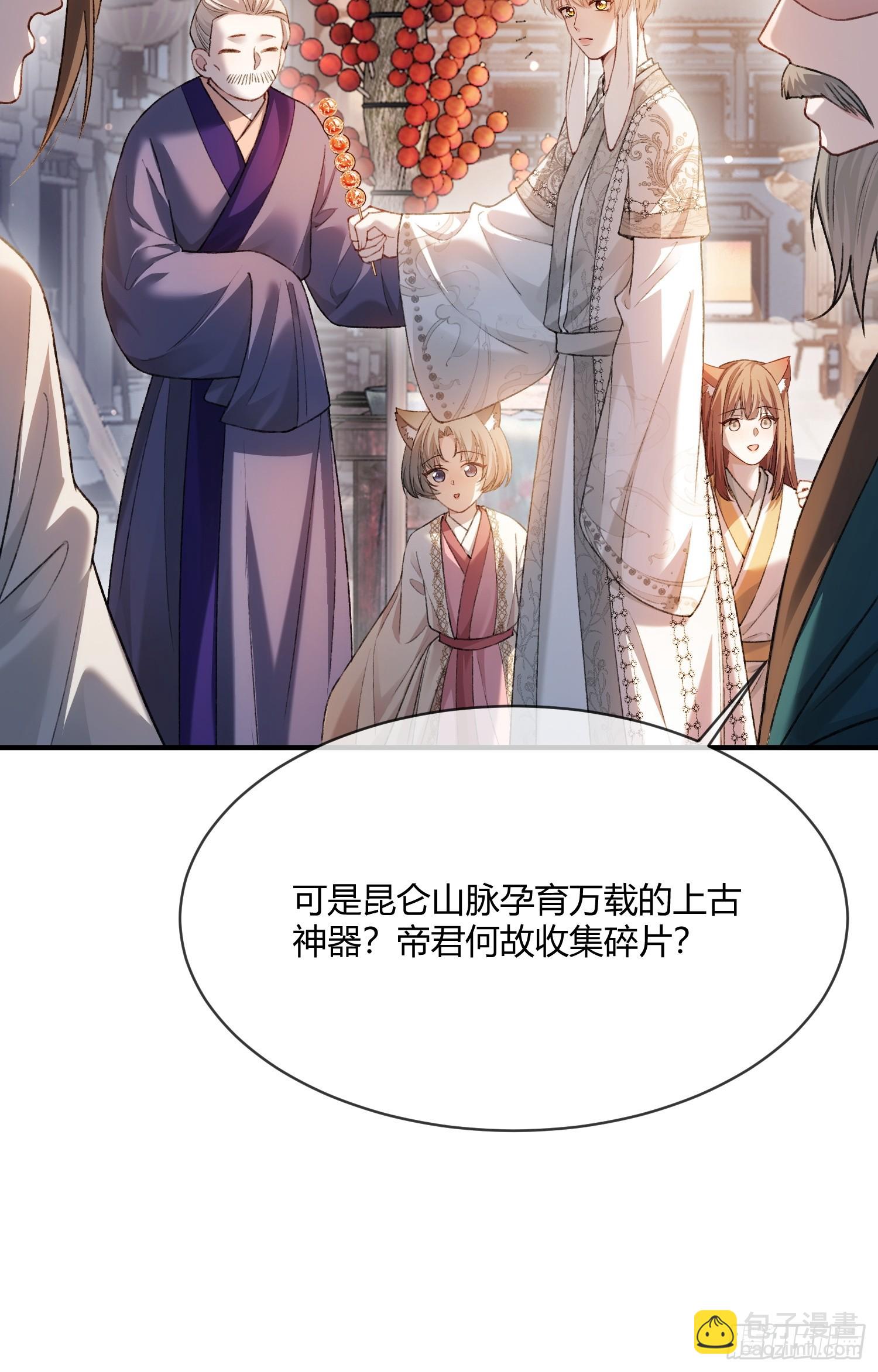 133 变故-第134话
