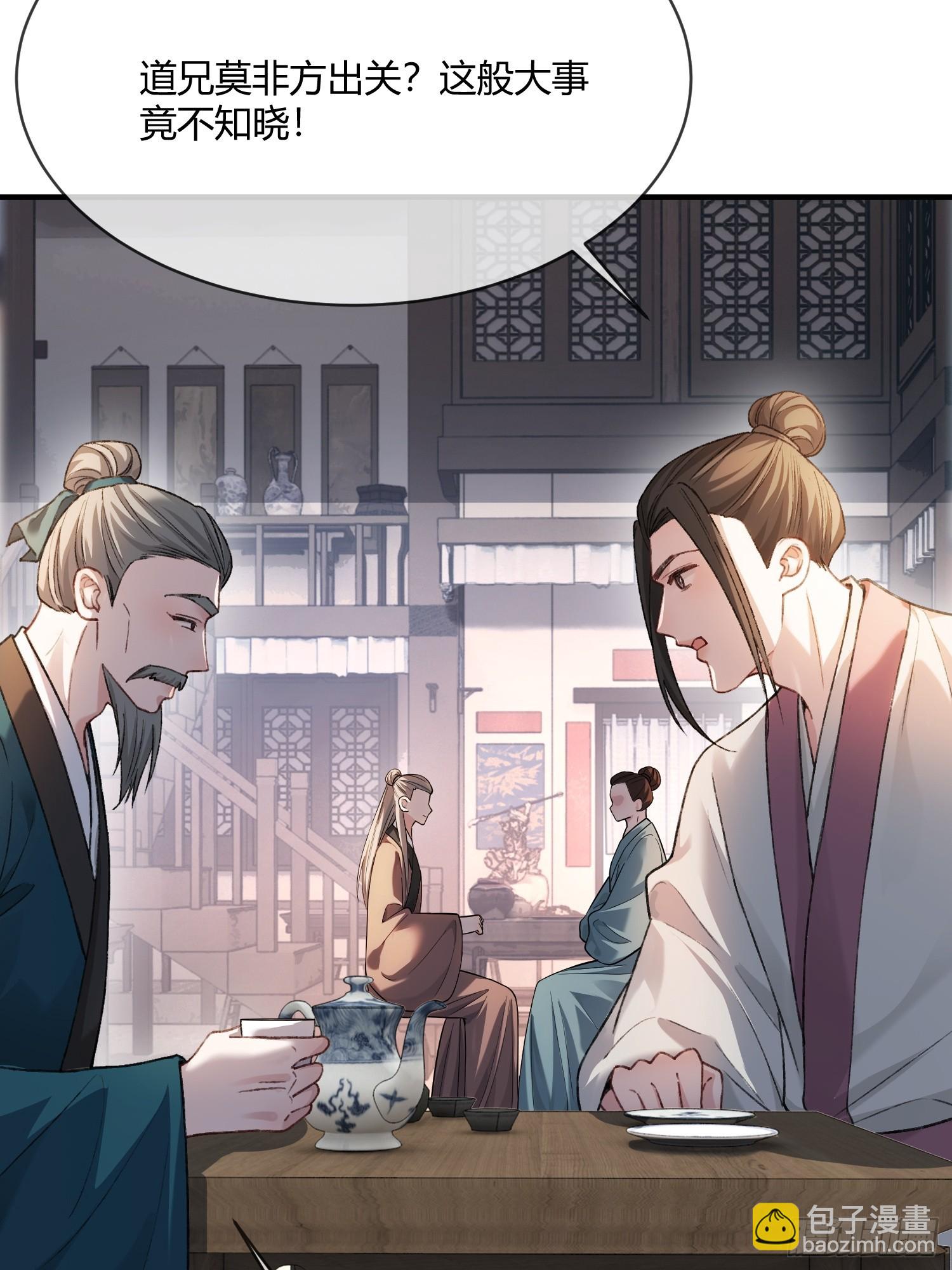 133 变故-第134话